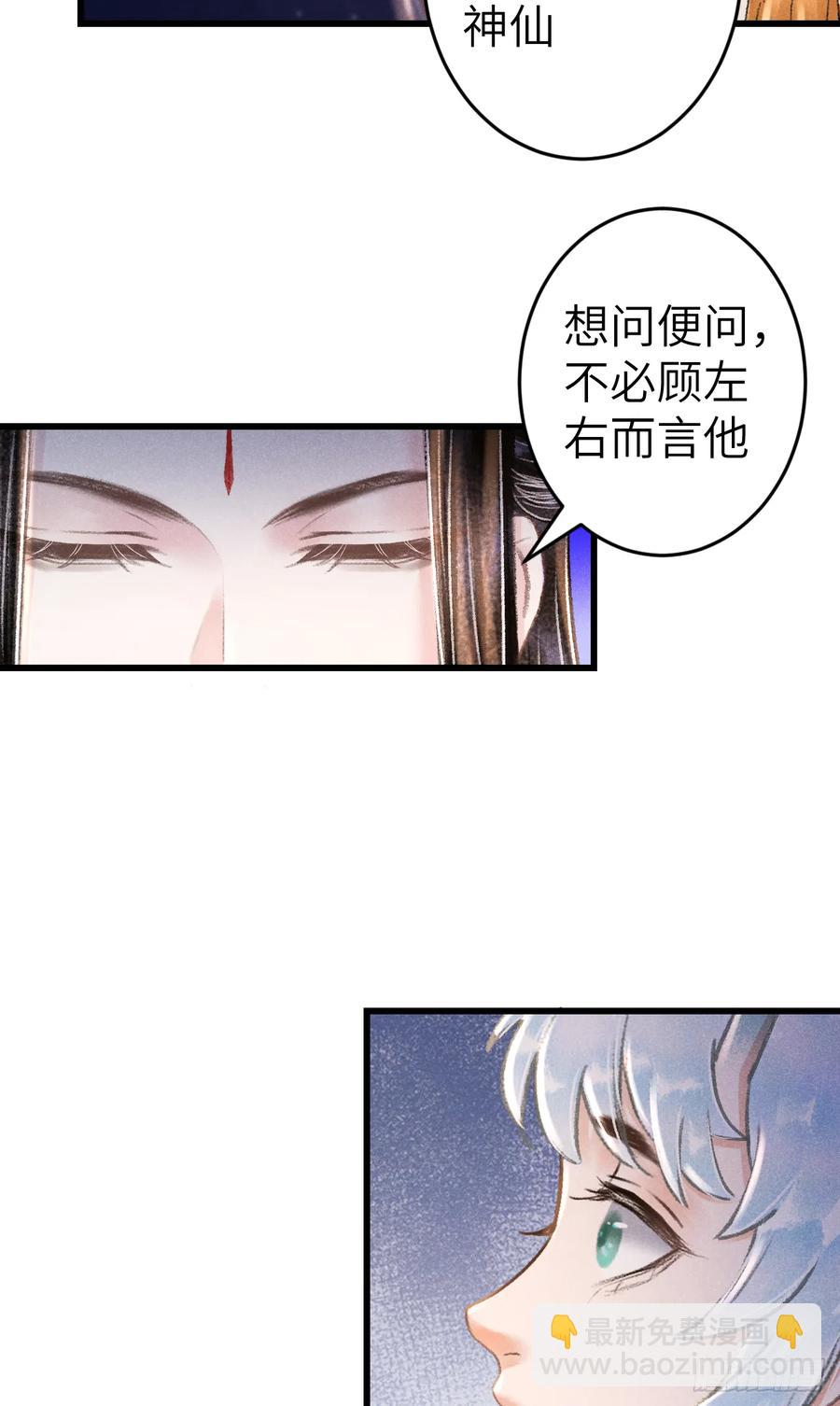 250&middot;&ldquo;交换&rdquo;男友(1/2)-第260话