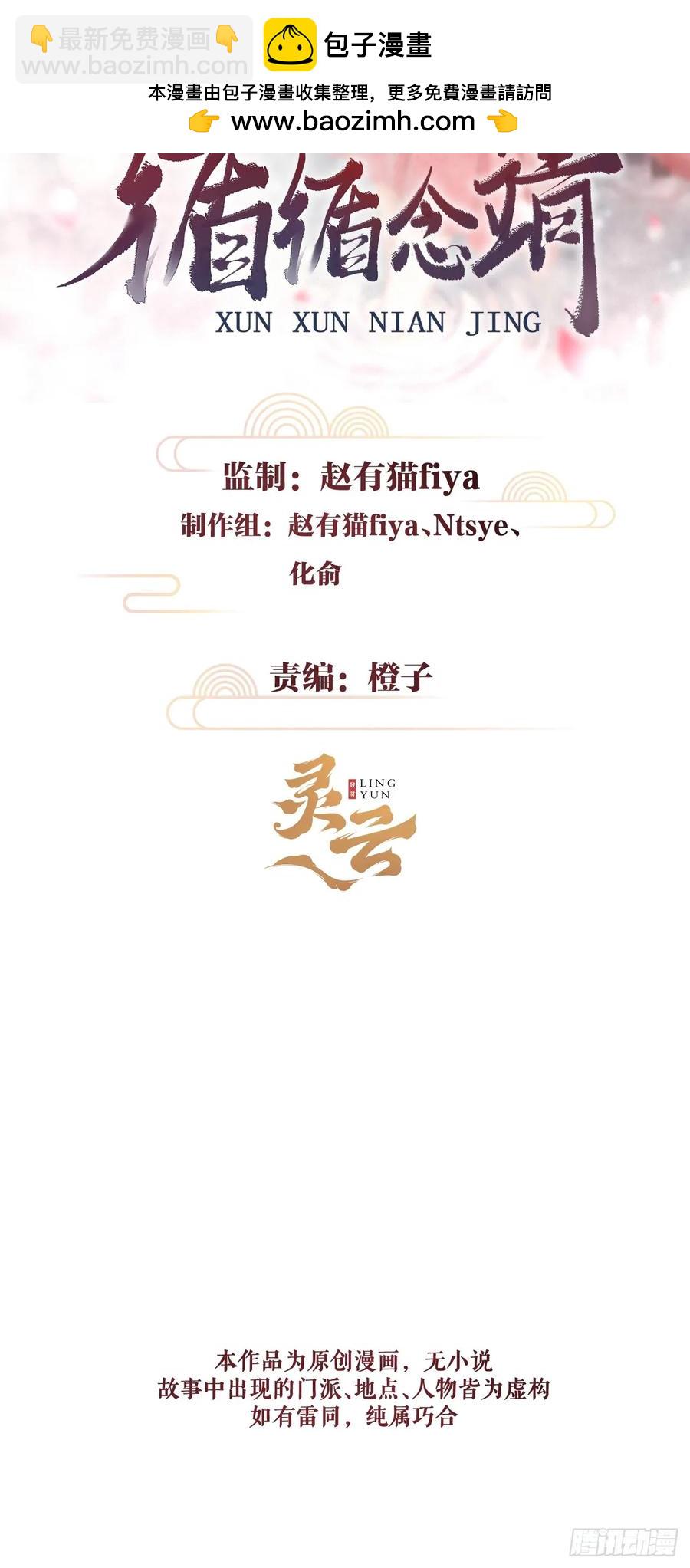 251&middot;你们真蠢(1/2)-第256话