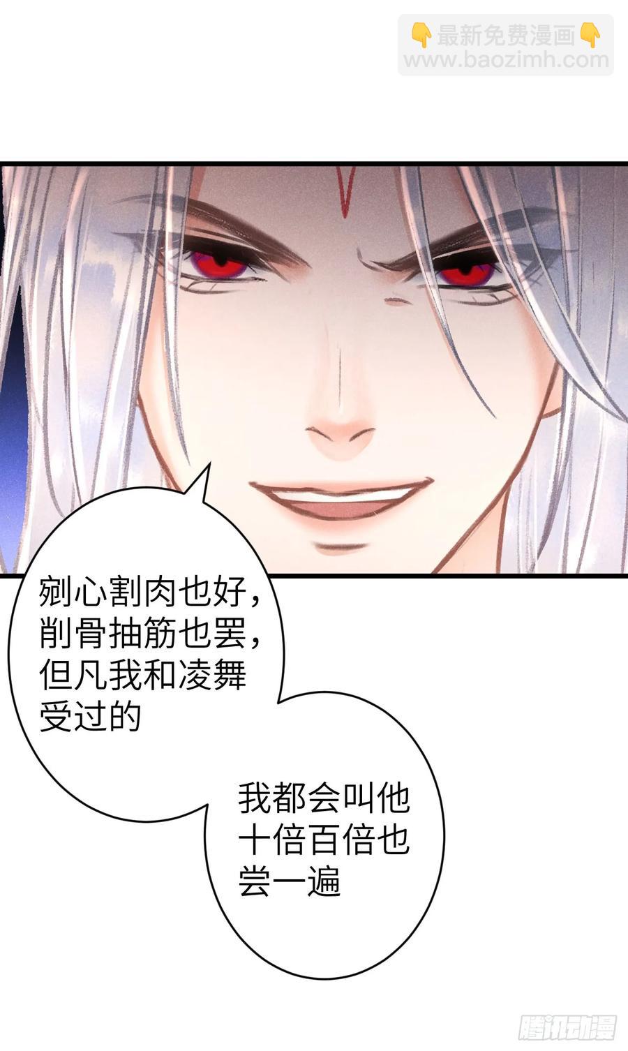 251&middot;你们真蠢(1/2)-第256话