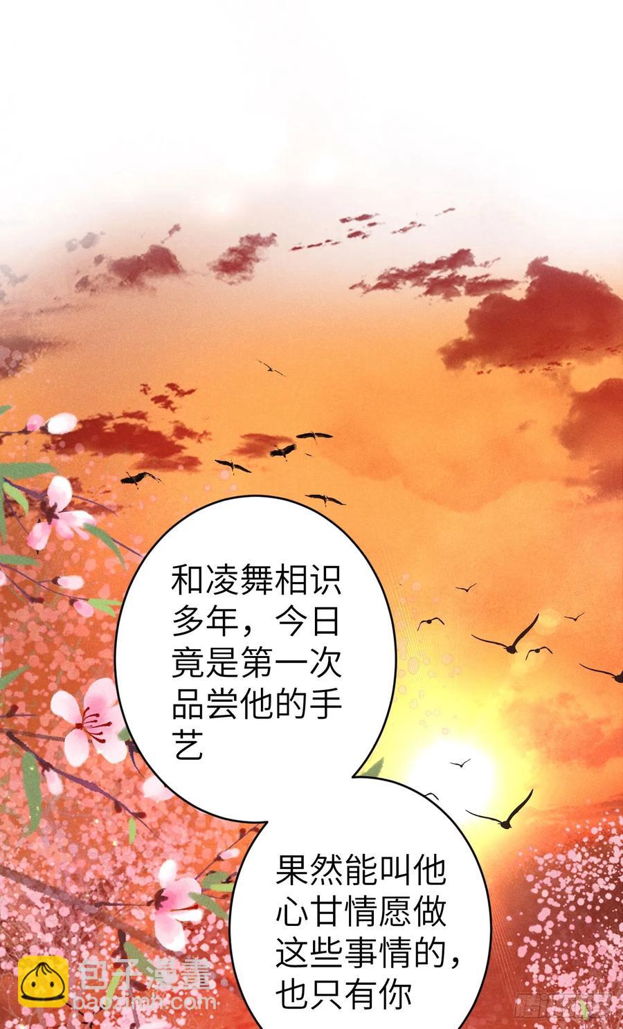 251&middot;你们真蠢(1/2)-第256话
