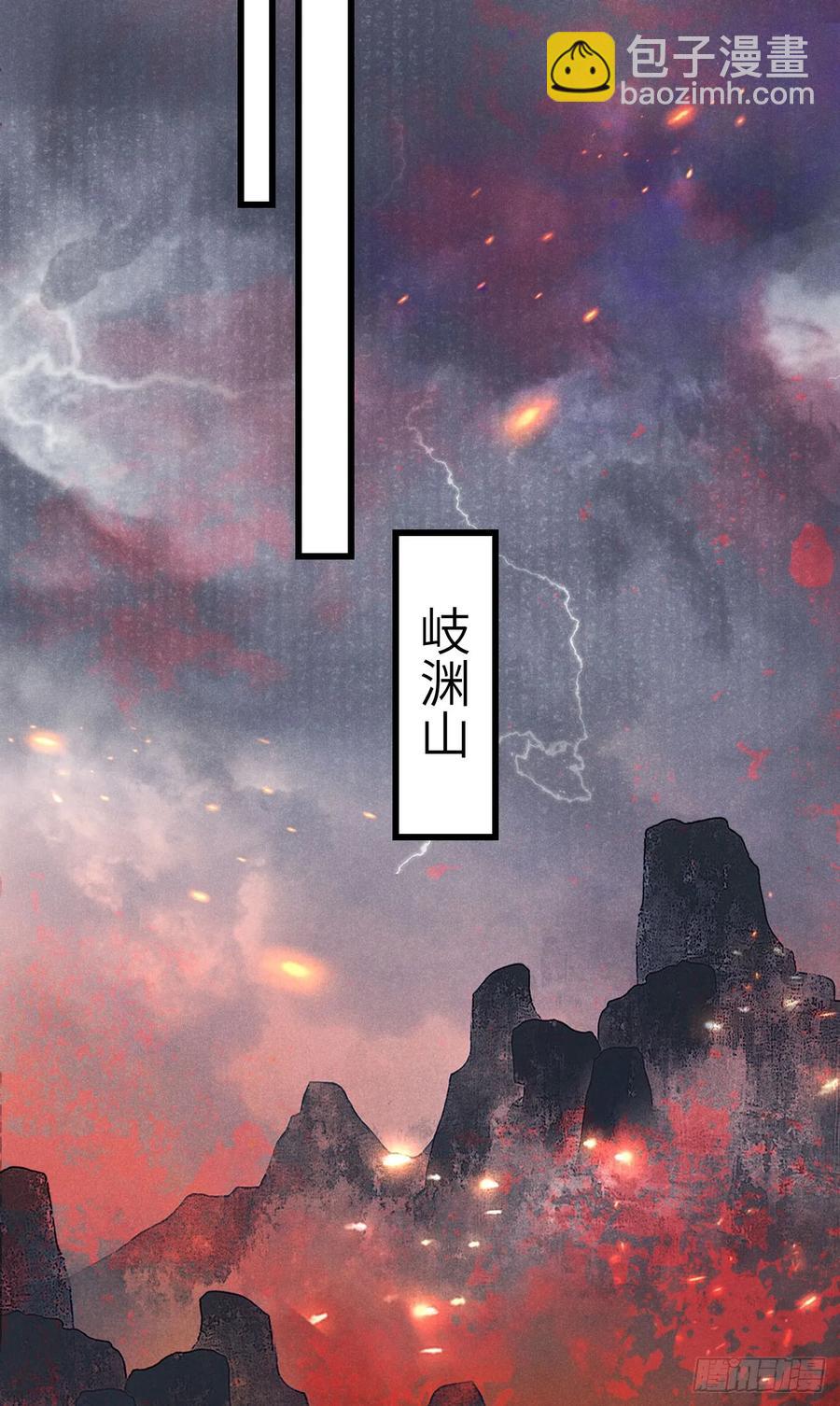 251&middot;你们真蠢(1/2)-第256话