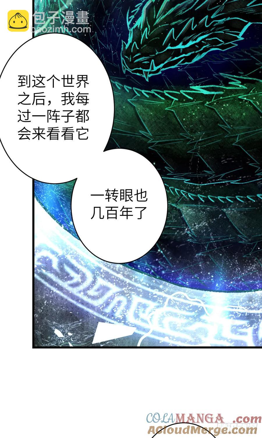 251&middot;你们真蠢(1/2)-第256话