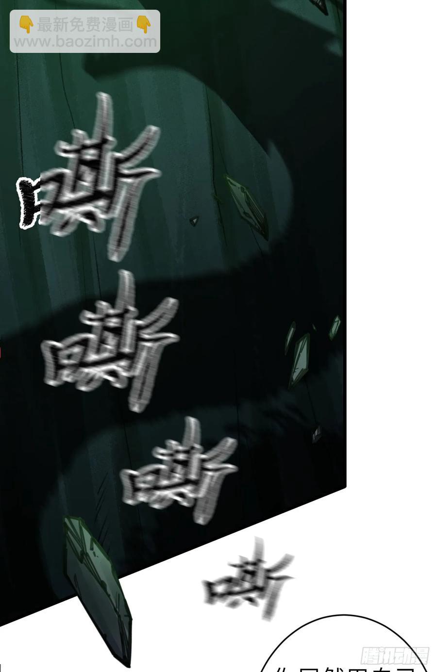 251&middot;你们真蠢(1/2)-第256话