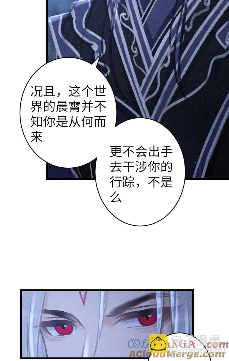 252&middot;我有个觉想跟你睡一下(1/2)-第262话