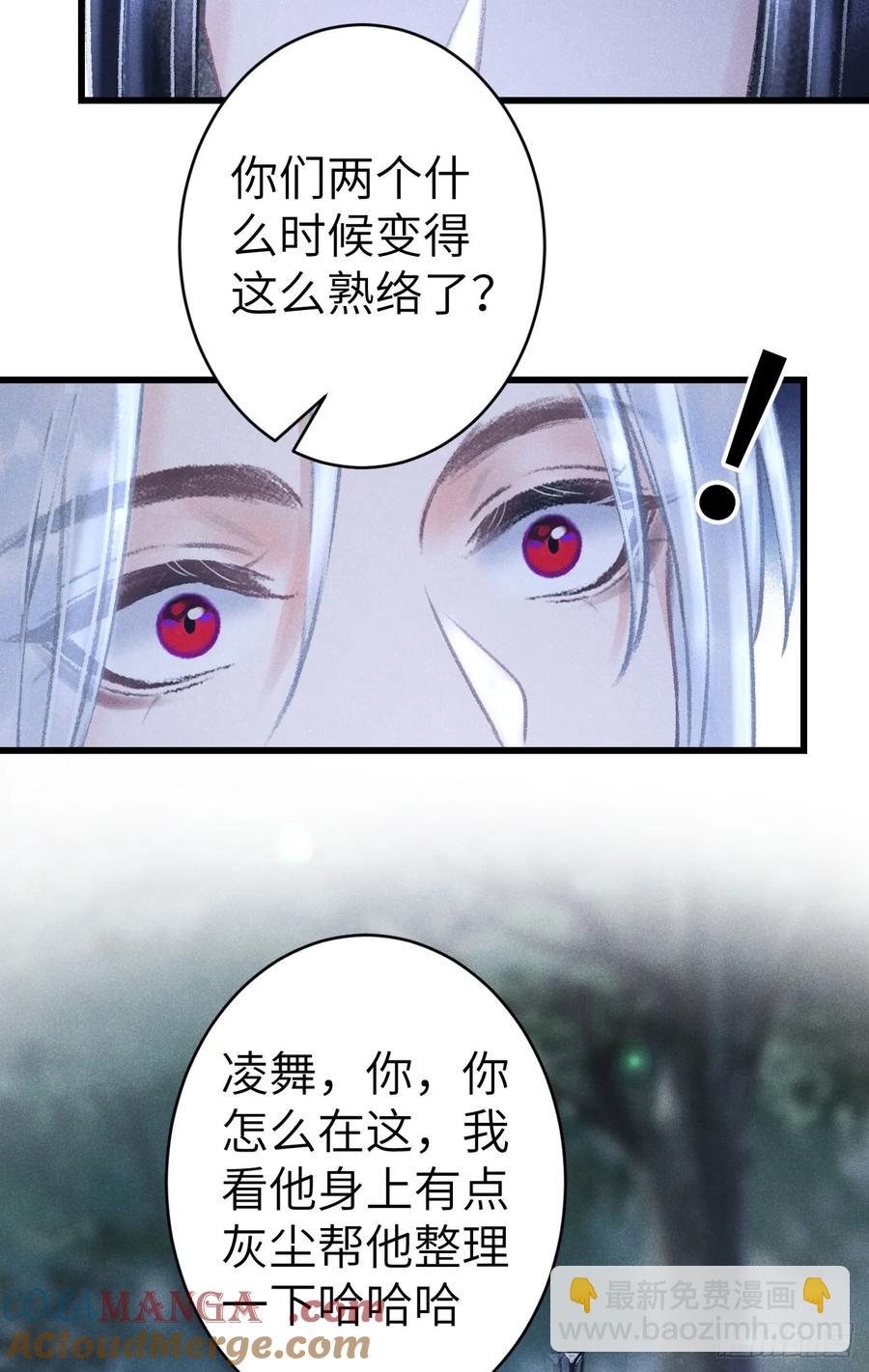 252&middot;我有个觉想跟你睡一下(1/2)-第262话