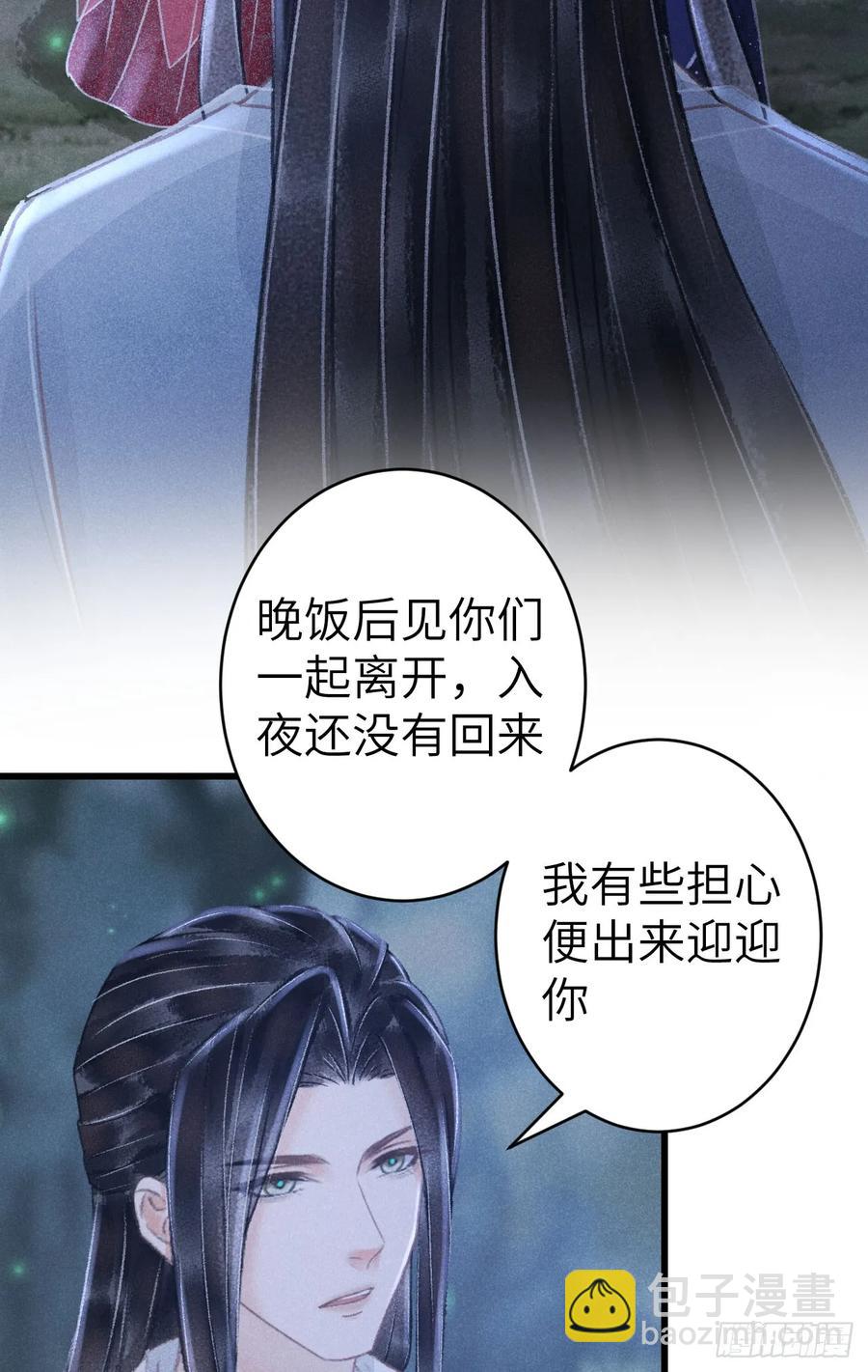 252&middot;我有个觉想跟你睡一下(1/2)-第262话
