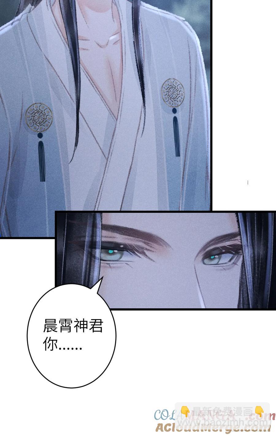 252&middot;我有个觉想跟你睡一下(1/2)-第262话