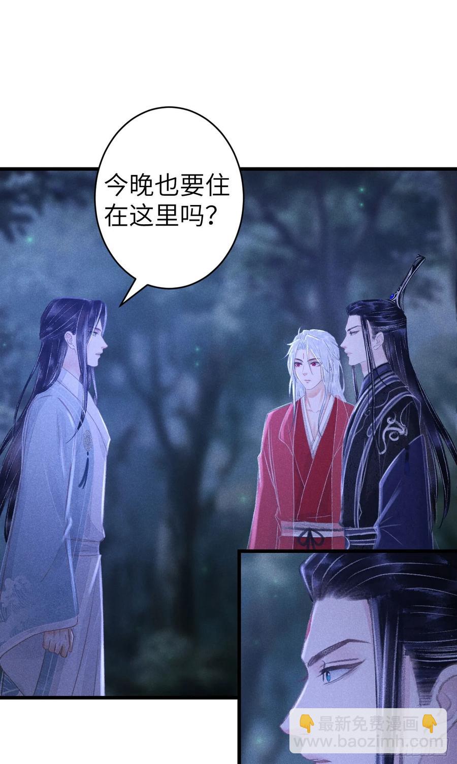 252&middot;我有个觉想跟你睡一下(1/2)-第262话