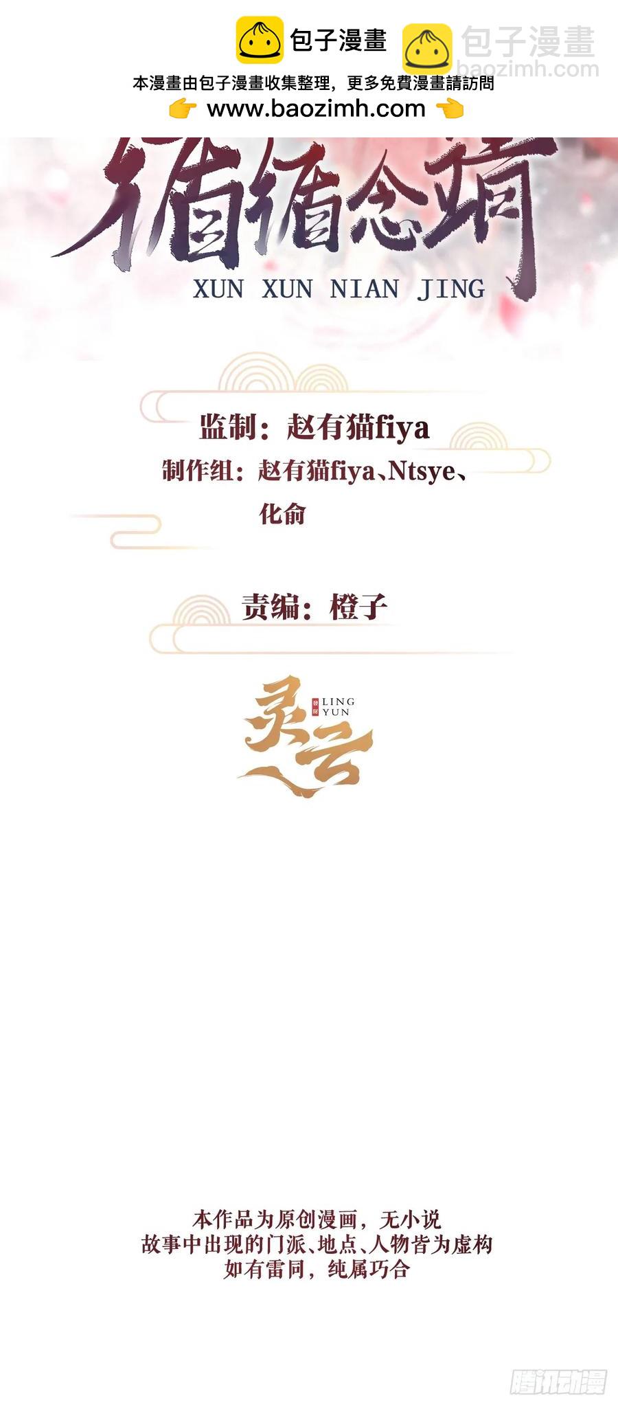 252&middot;我有个觉想跟你睡一下(1/2)-第262话