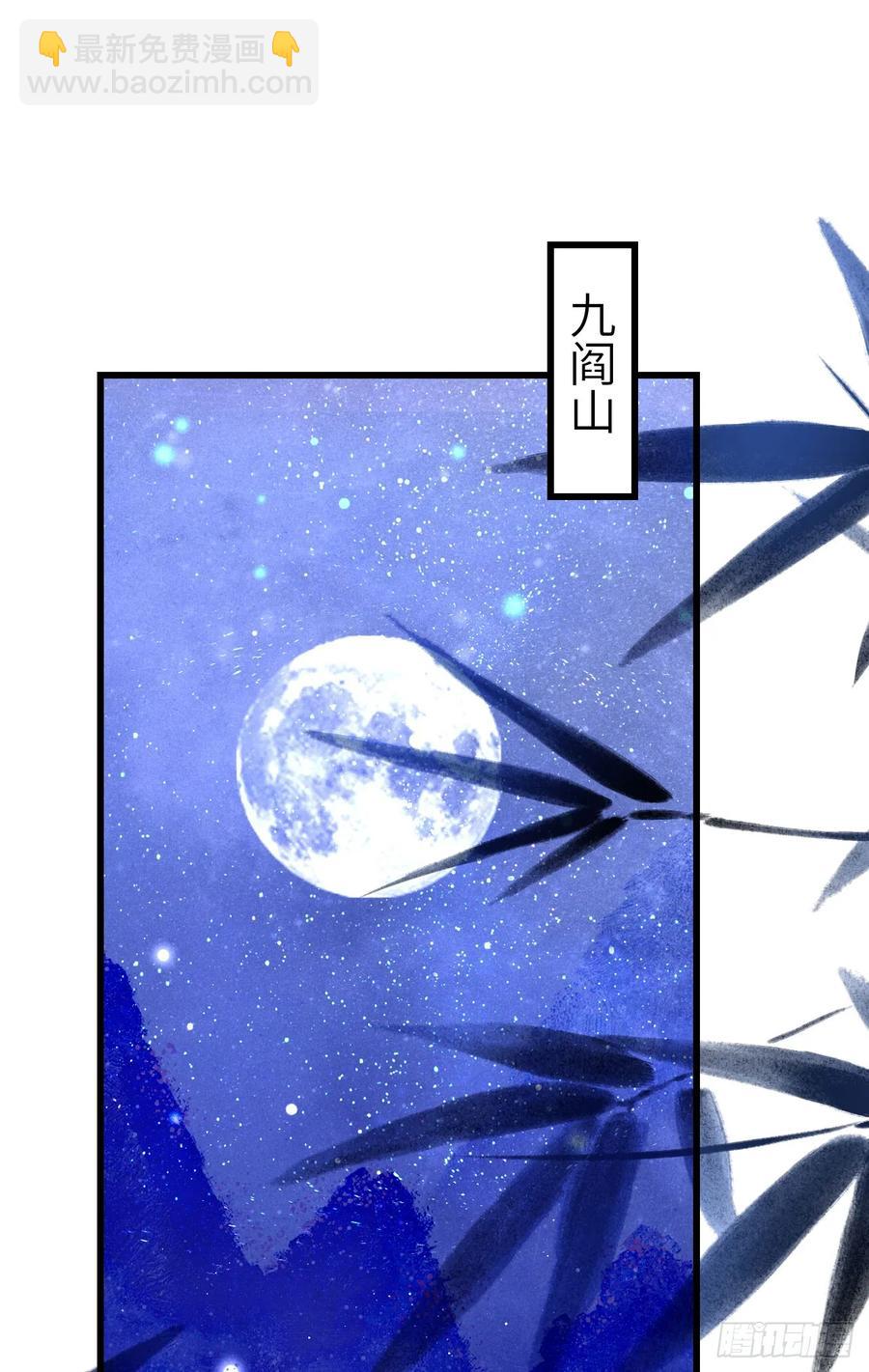 252&middot;我有个觉想跟你睡一下(1/2)-第262话