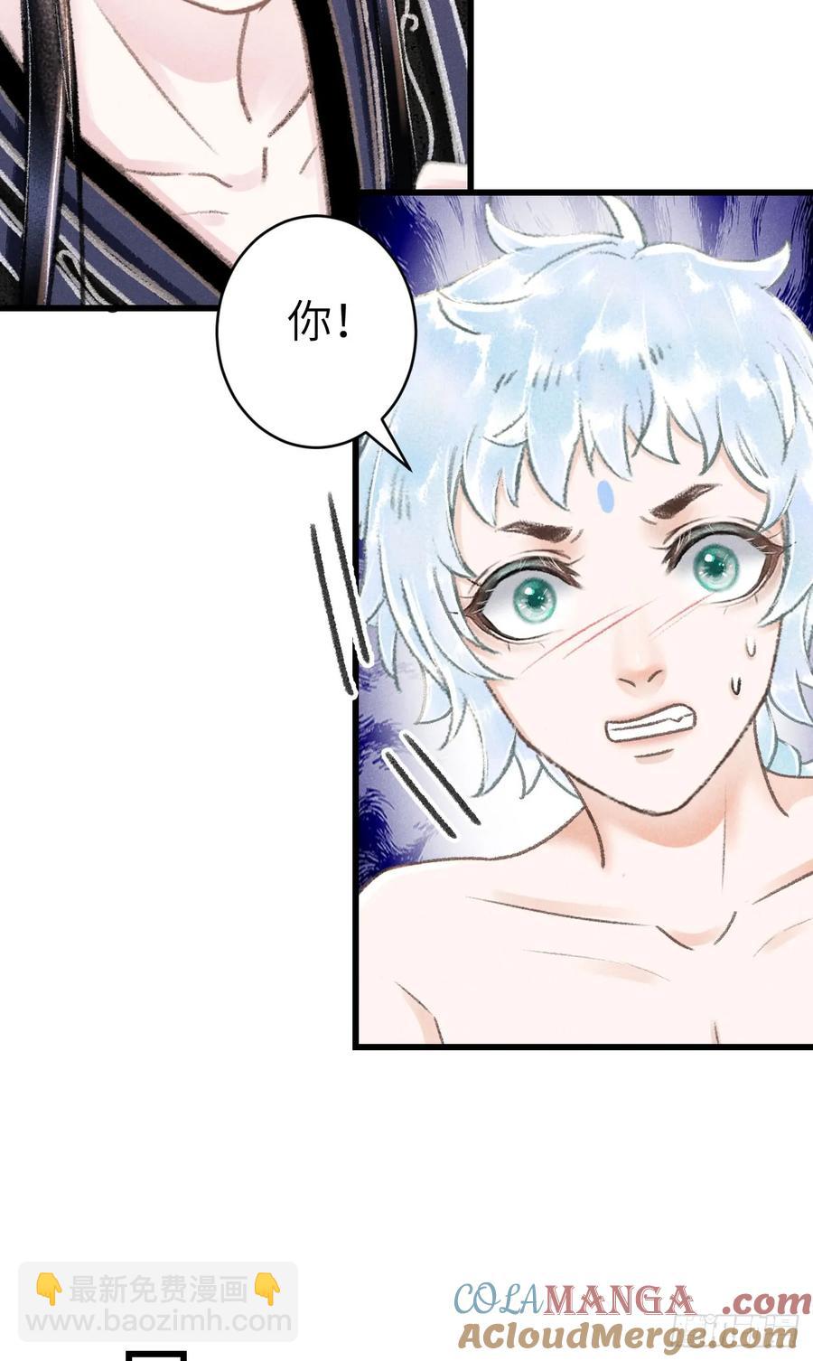 252&middot;我有个觉想跟你睡一下(1/2)-第262话