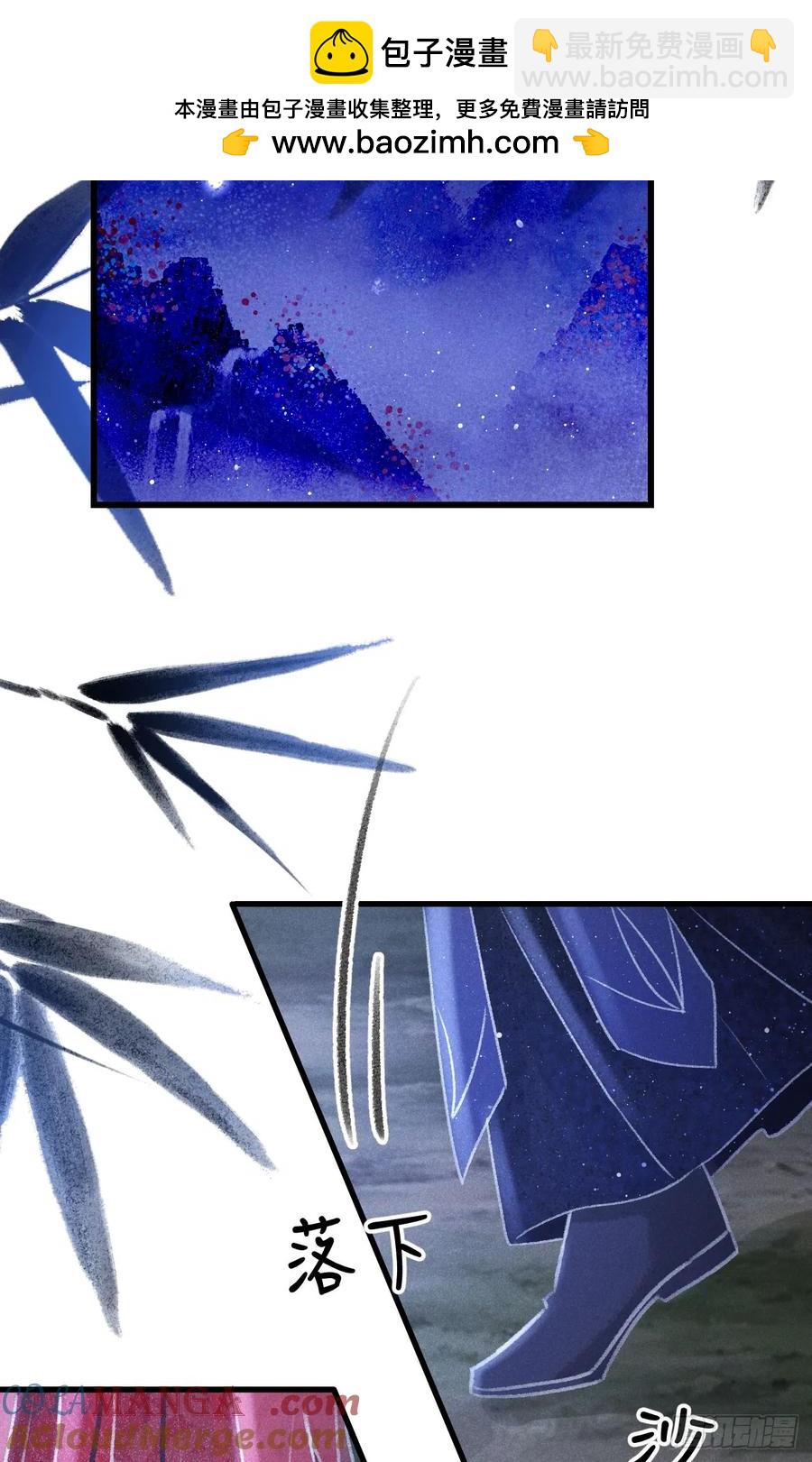 252&middot;我有个觉想跟你睡一下(1/2)-第262话