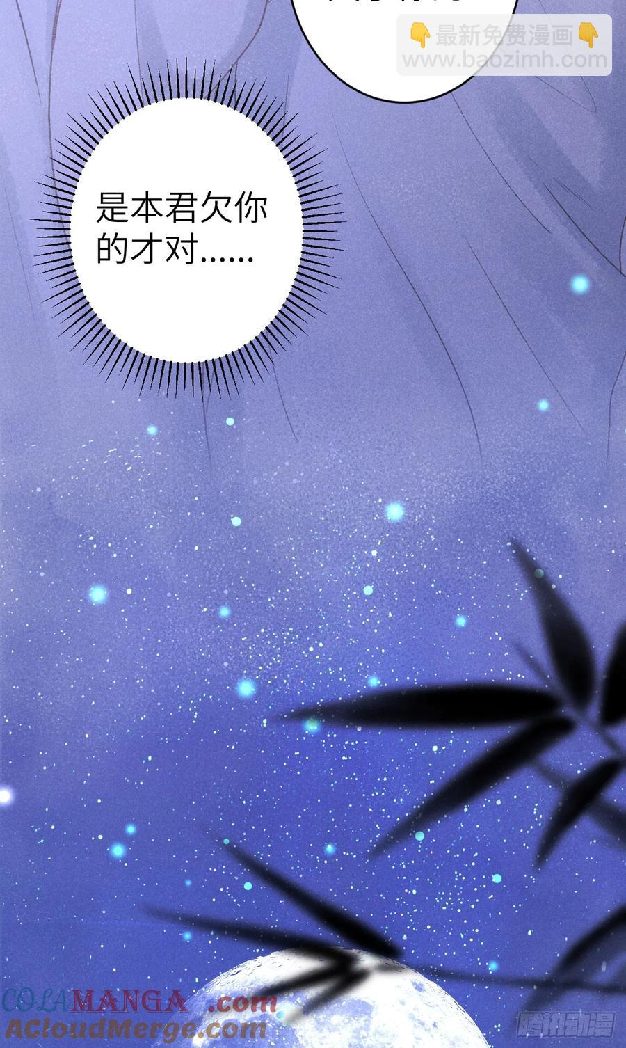 252&middot;我有个觉想跟你睡一下(1/2)-第262话