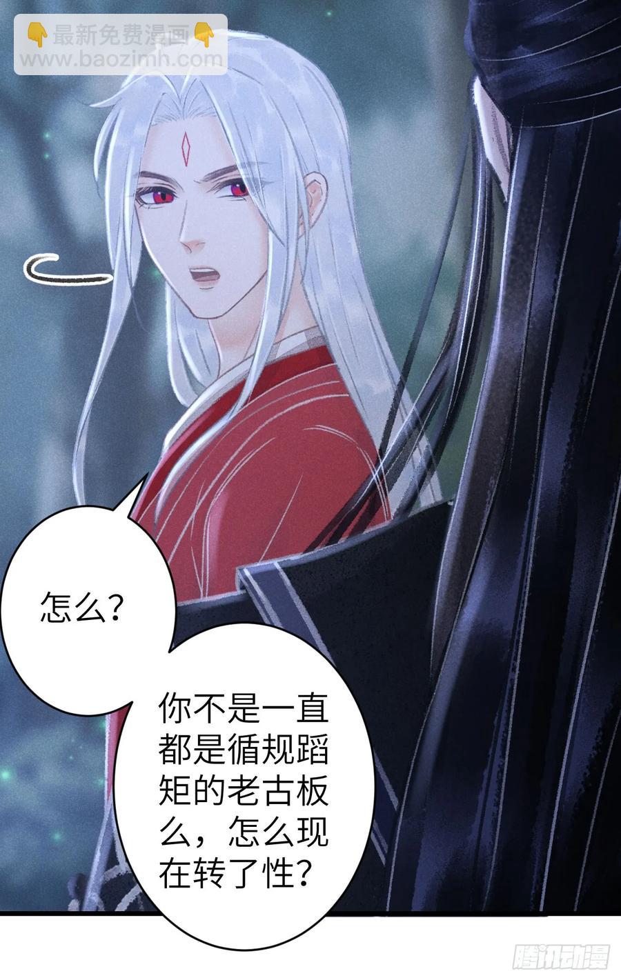 252&middot;我有个觉想跟你睡一下(1/2)-第262话