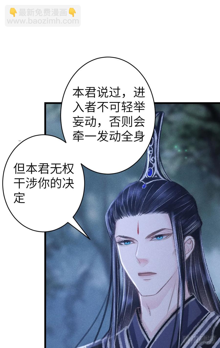 252&middot;我有个觉想跟你睡一下(1/2)-第262话