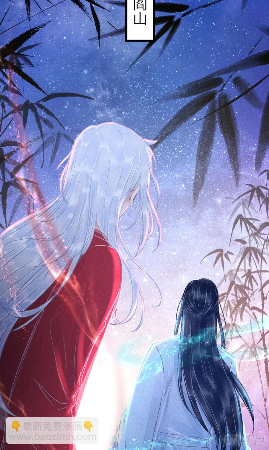 254&middot;成为play的一环吧1(1/2)-第258话