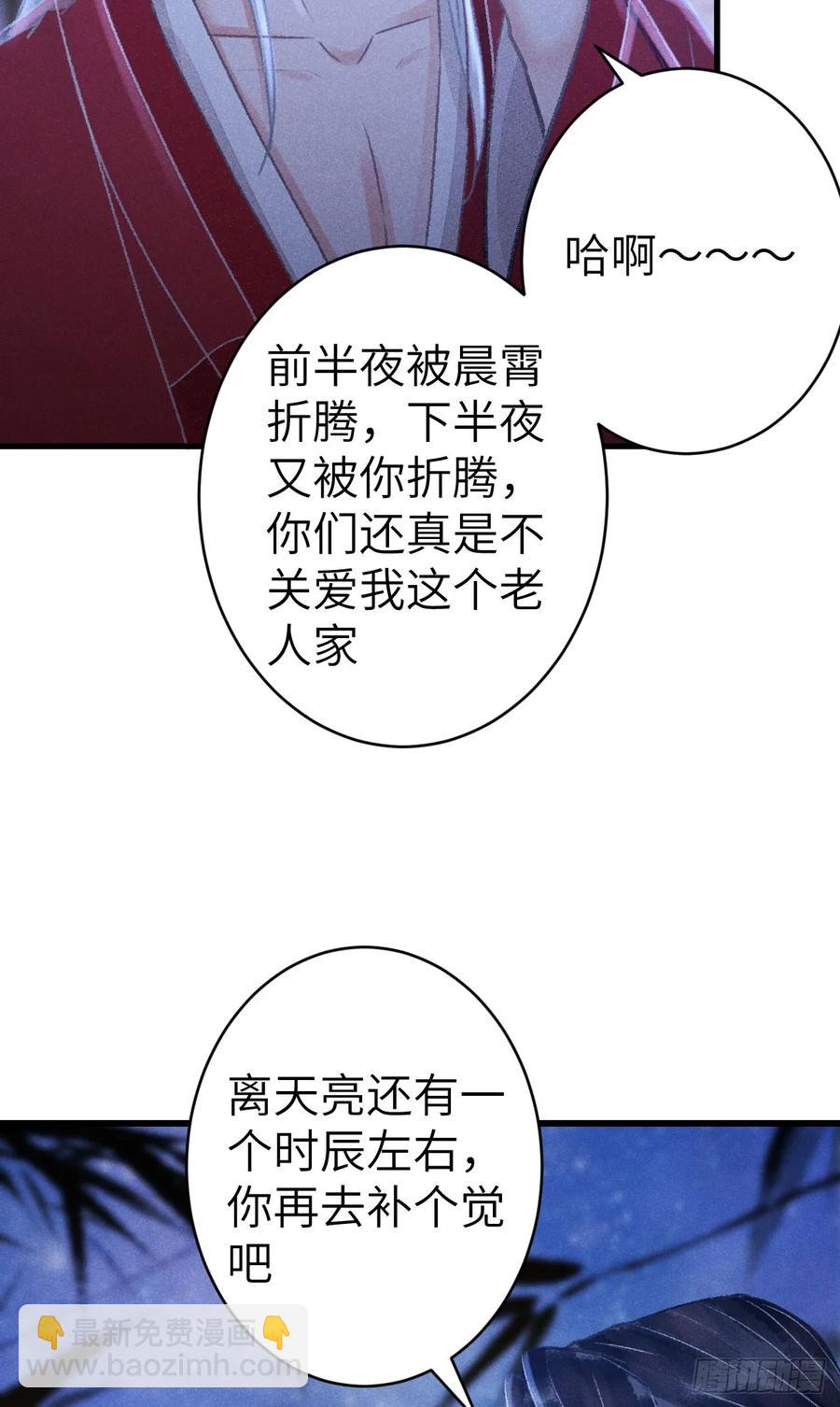 254&middot;成为play的一环吧1(1/2)-第258话