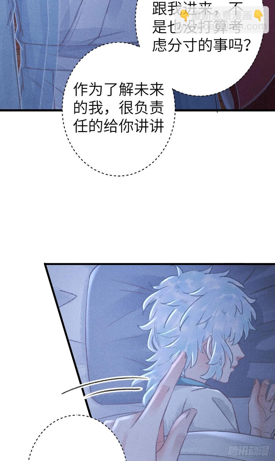 254&middot;成为play的一环吧1(1/2)-第258话