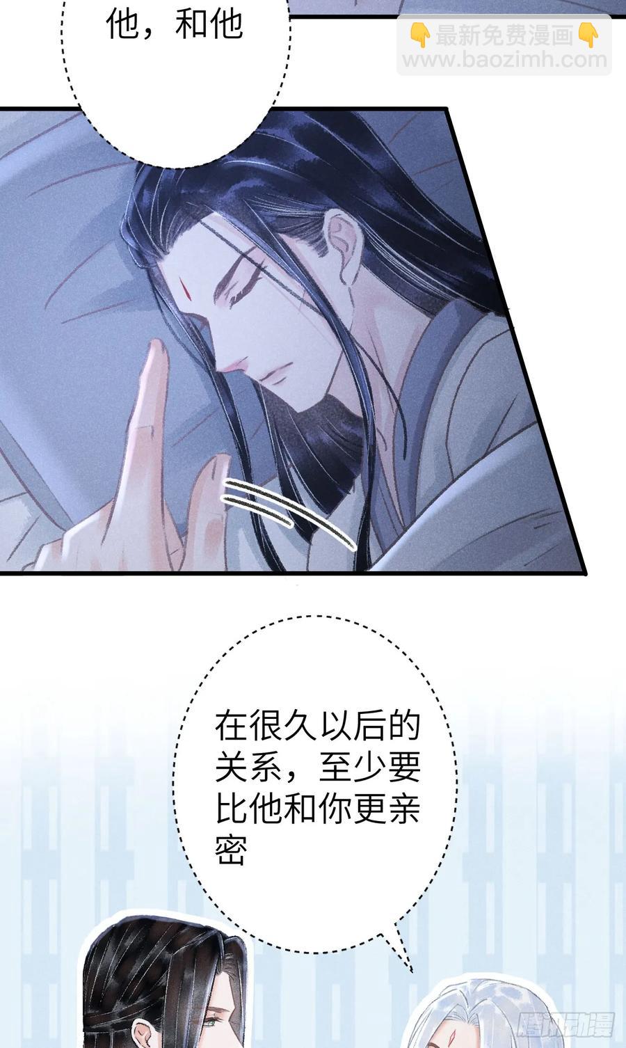 254&middot;成为play的一环吧1(1/2)-第258话