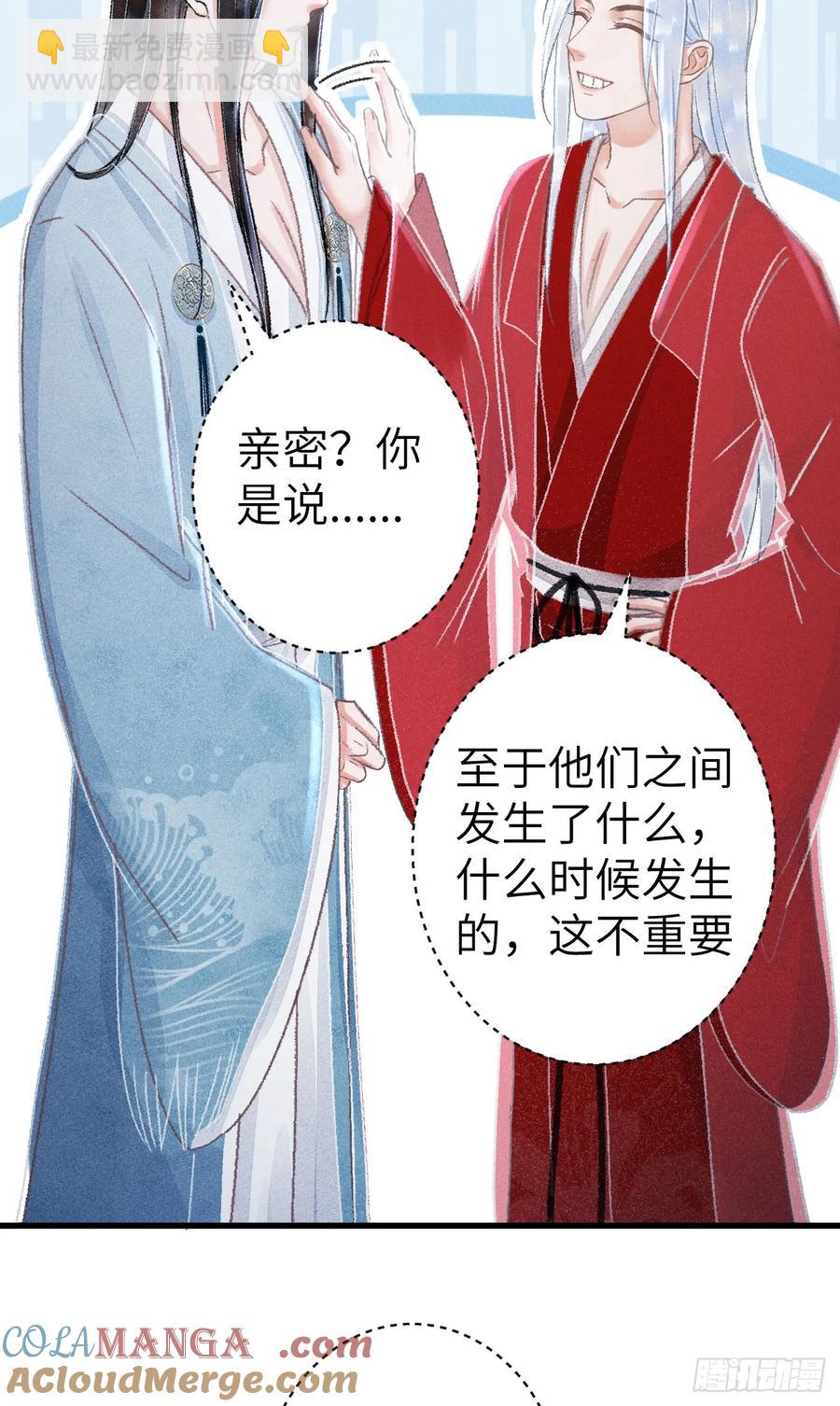 254&middot;成为play的一环吧1(1/2)-第258话