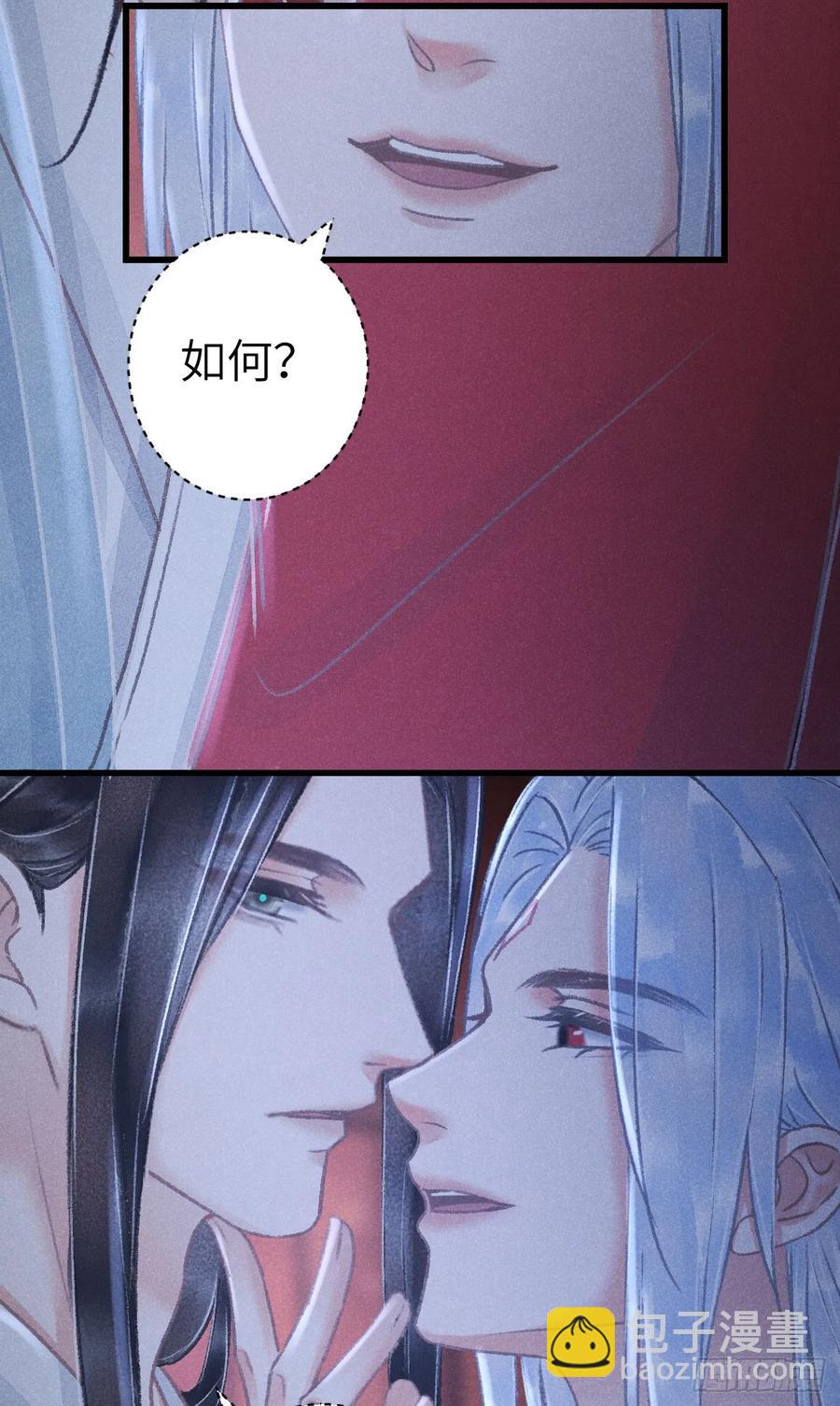 254&middot;成为play的一环吧1(1/2)-第258话