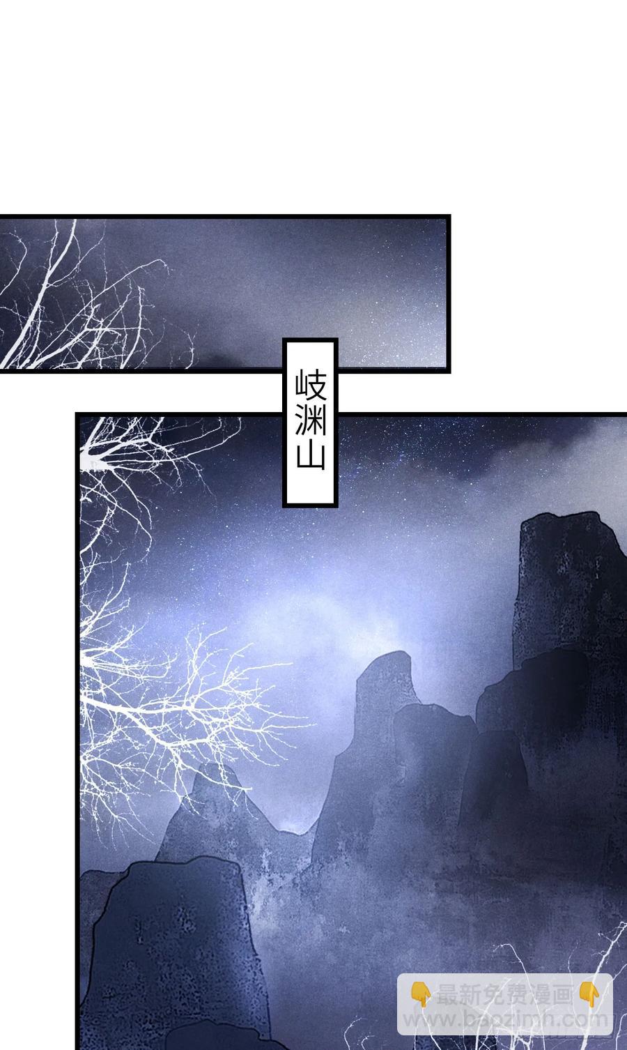 254&middot;成为play的一环吧1(1/2)-第258话