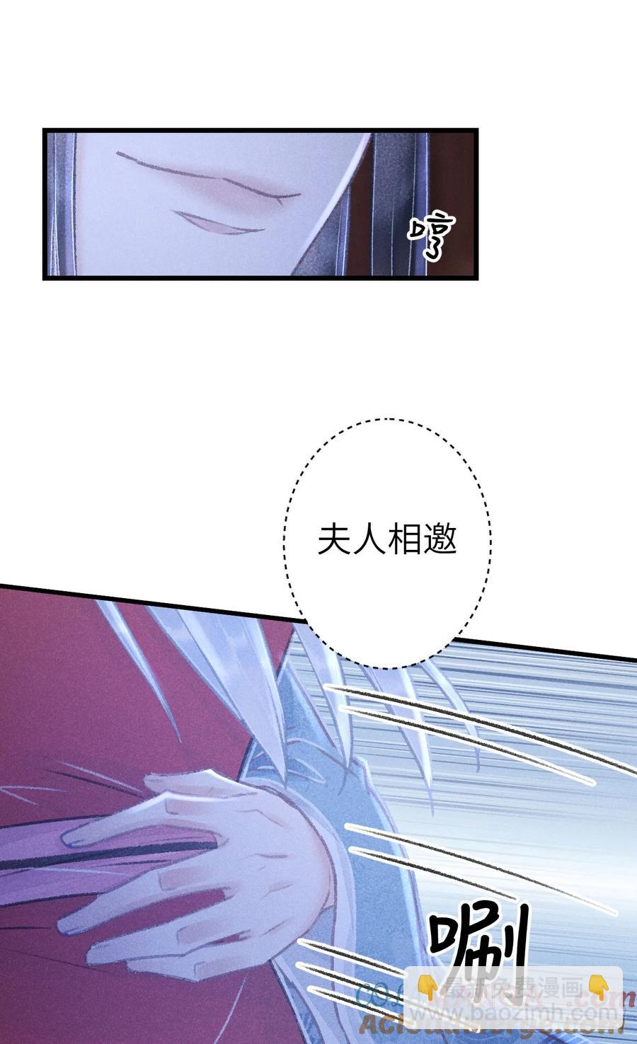254&middot;成为play的一环吧1(1/2)-第258话