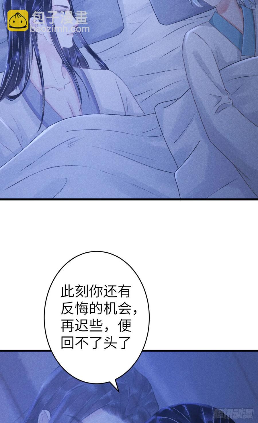 254&middot;成为play的一环吧1(1/2)-第258话