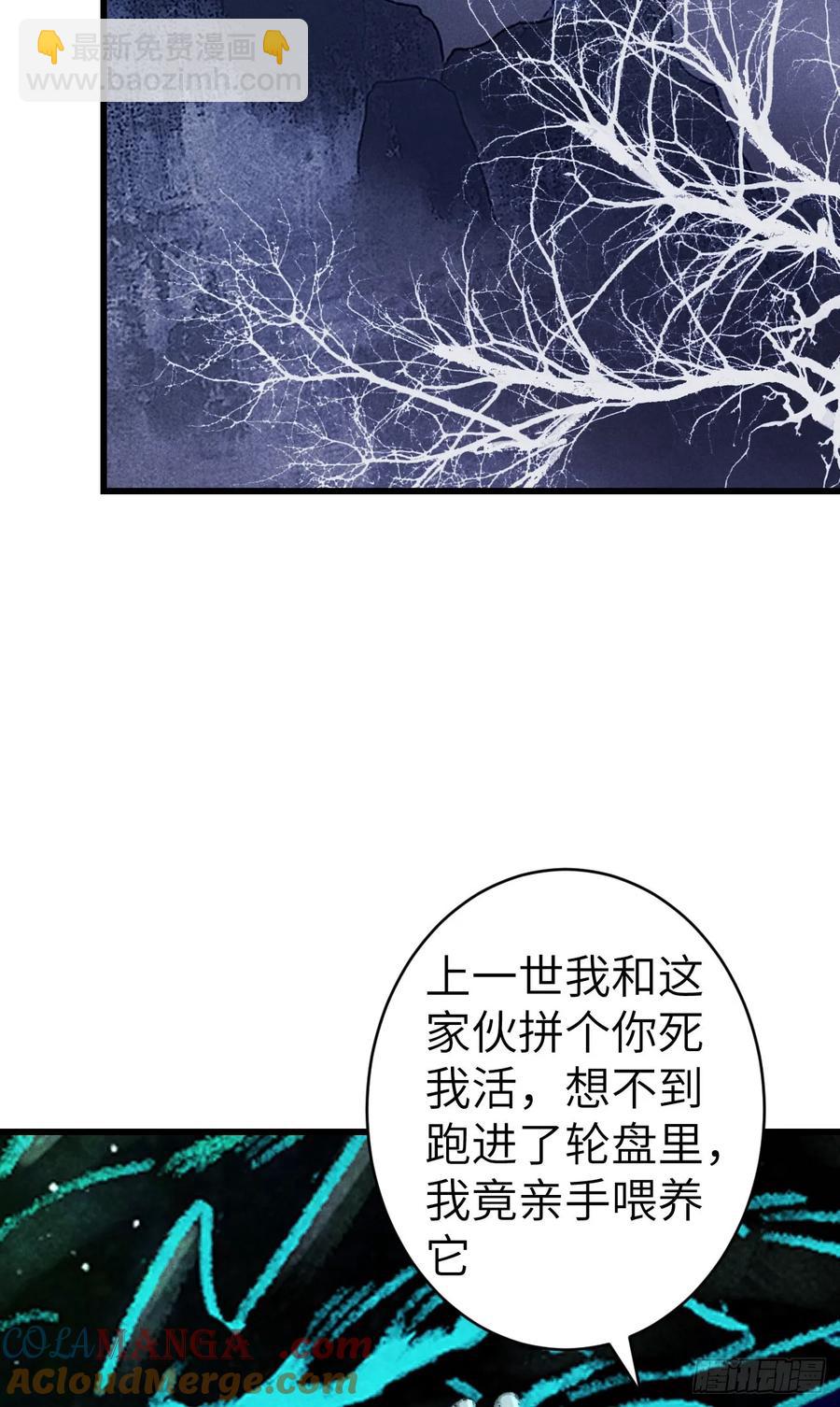 254&middot;成为play的一环吧1(1/2)-第258话