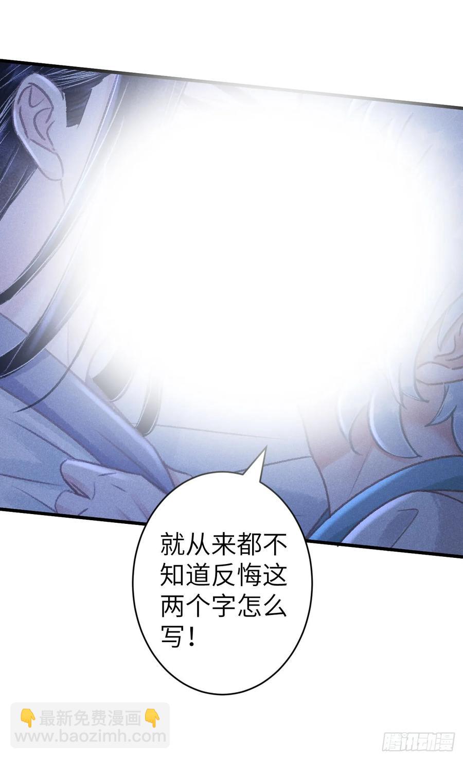 254&middot;成为play的一环吧1(1/2)-第258话