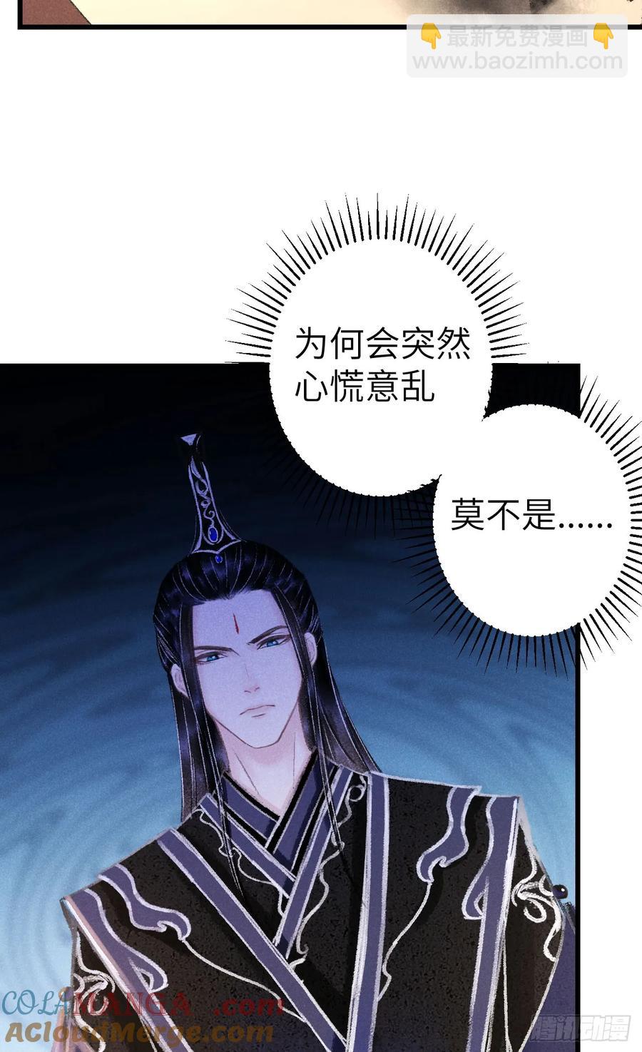 254&middot;成为play的一环吧1(1/2)-第258话