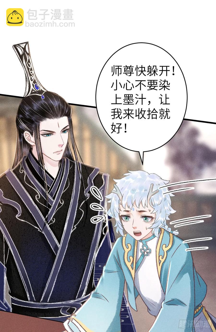 254&middot;成为play的一环吧1(1/2)-第258话