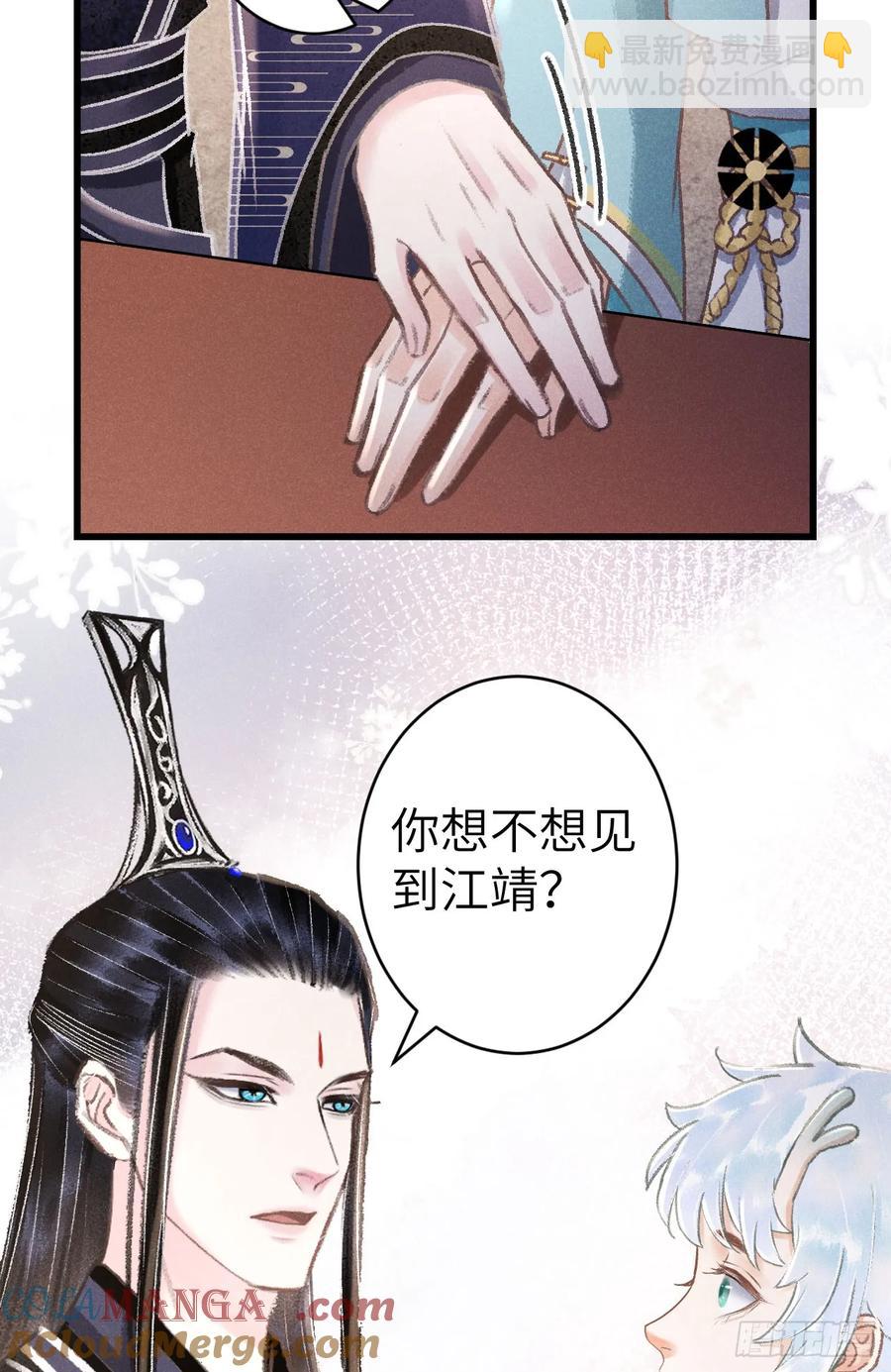 254&middot;成为play的一环吧1(1/2)-第258话