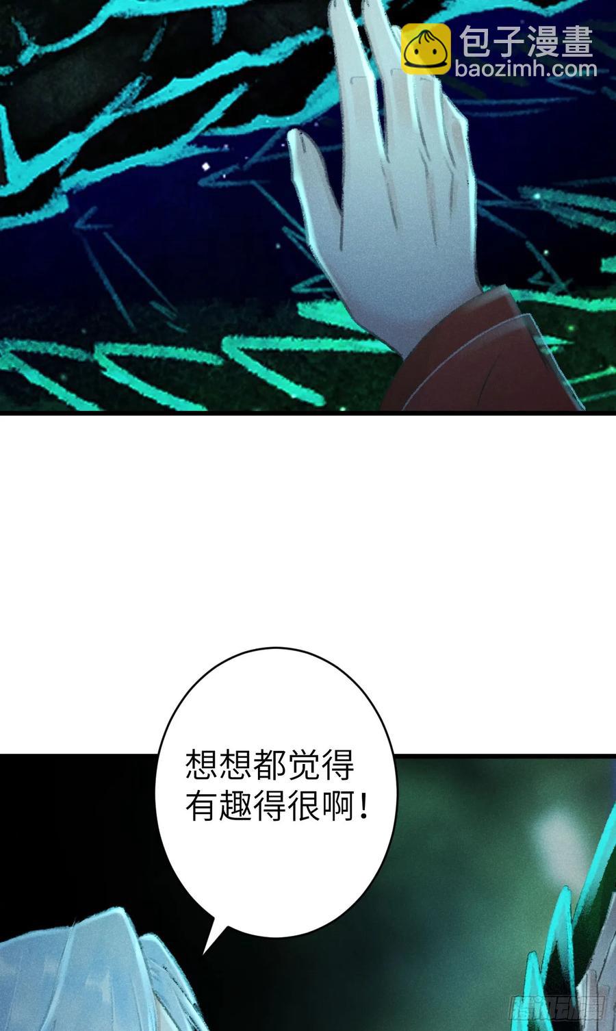 254&middot;成为play的一环吧1(1/2)-第258话