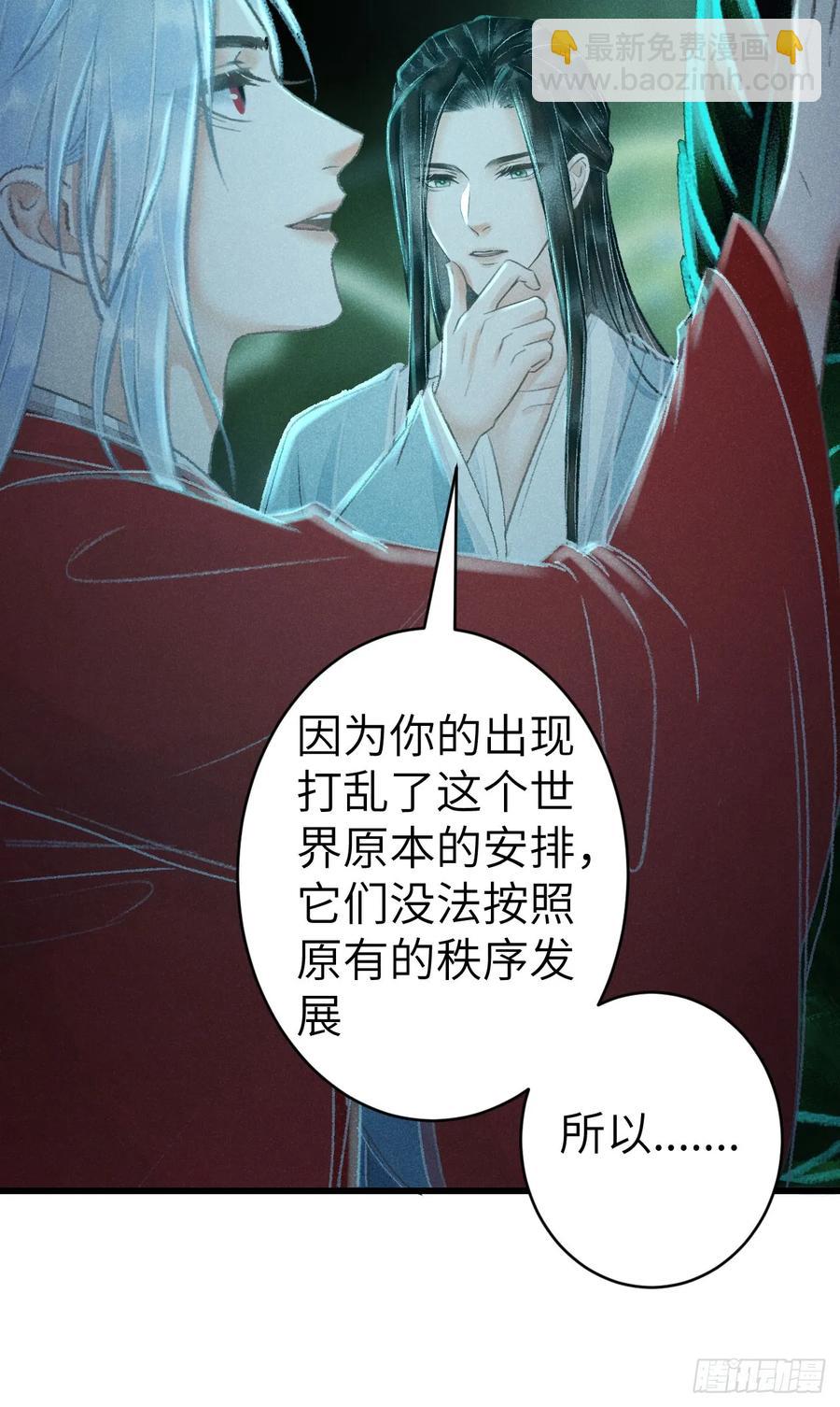 254&middot;成为play的一环吧1(1/2)-第258话