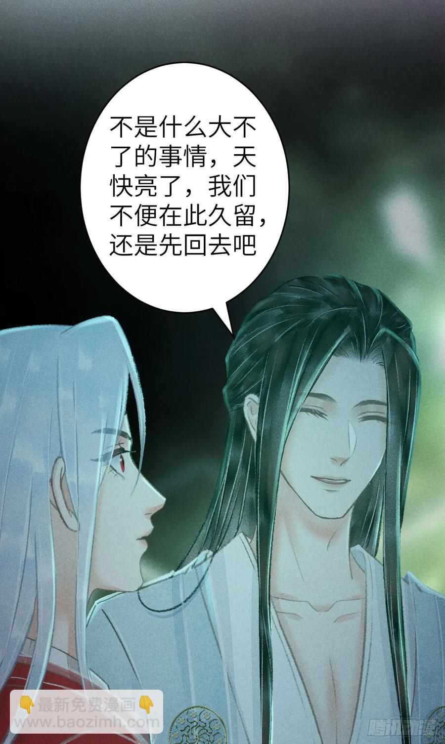 254&middot;成为play的一环吧1(1/2)-第258话