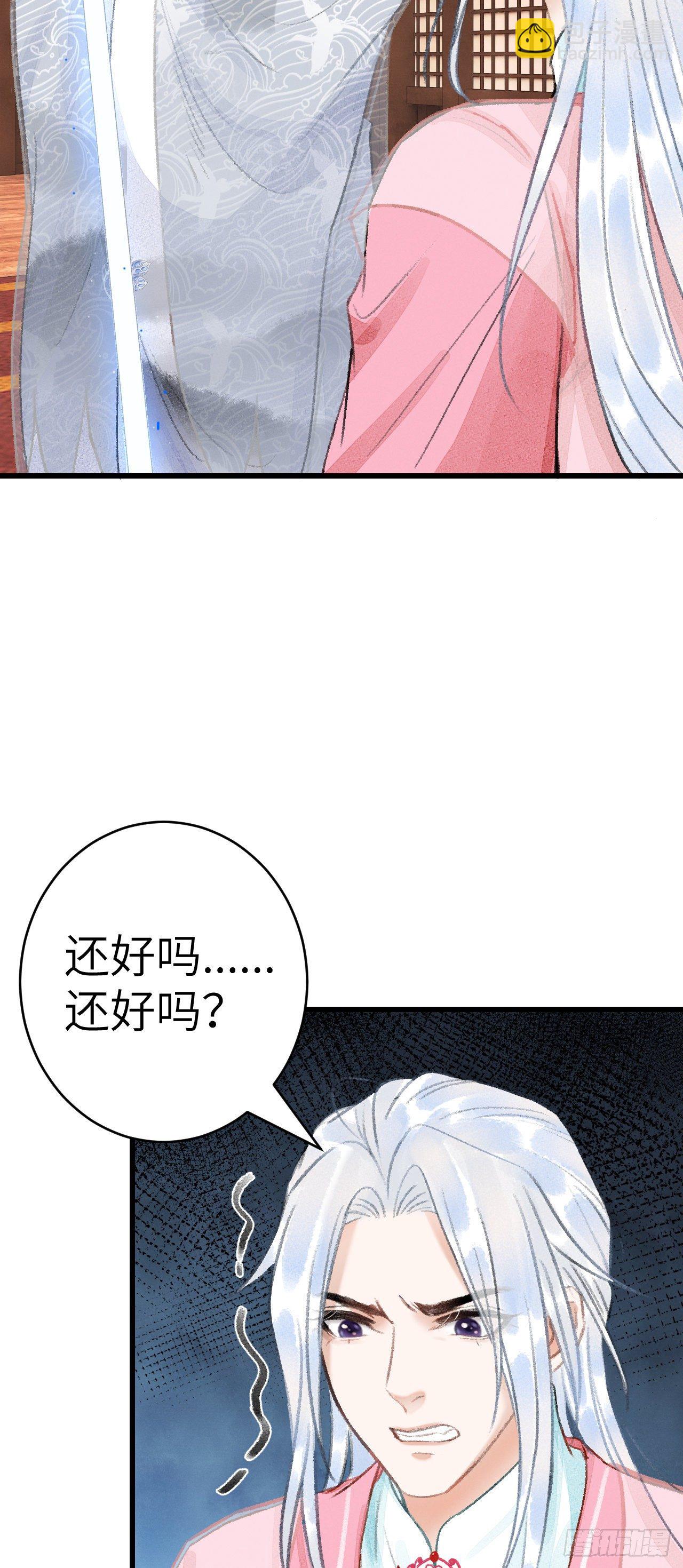 25&middot;温情相拥(1/2)-第28话