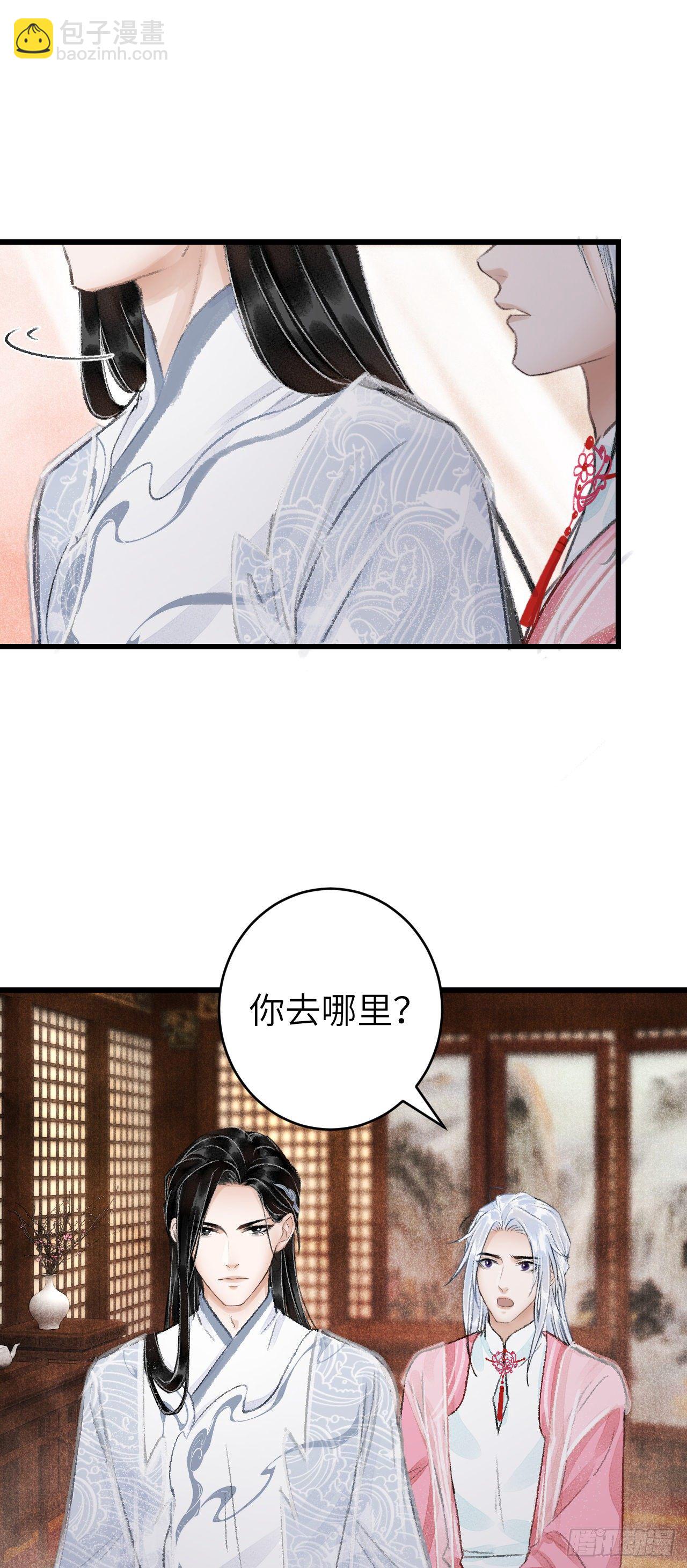 25&middot;温情相拥(1/2)-第28话