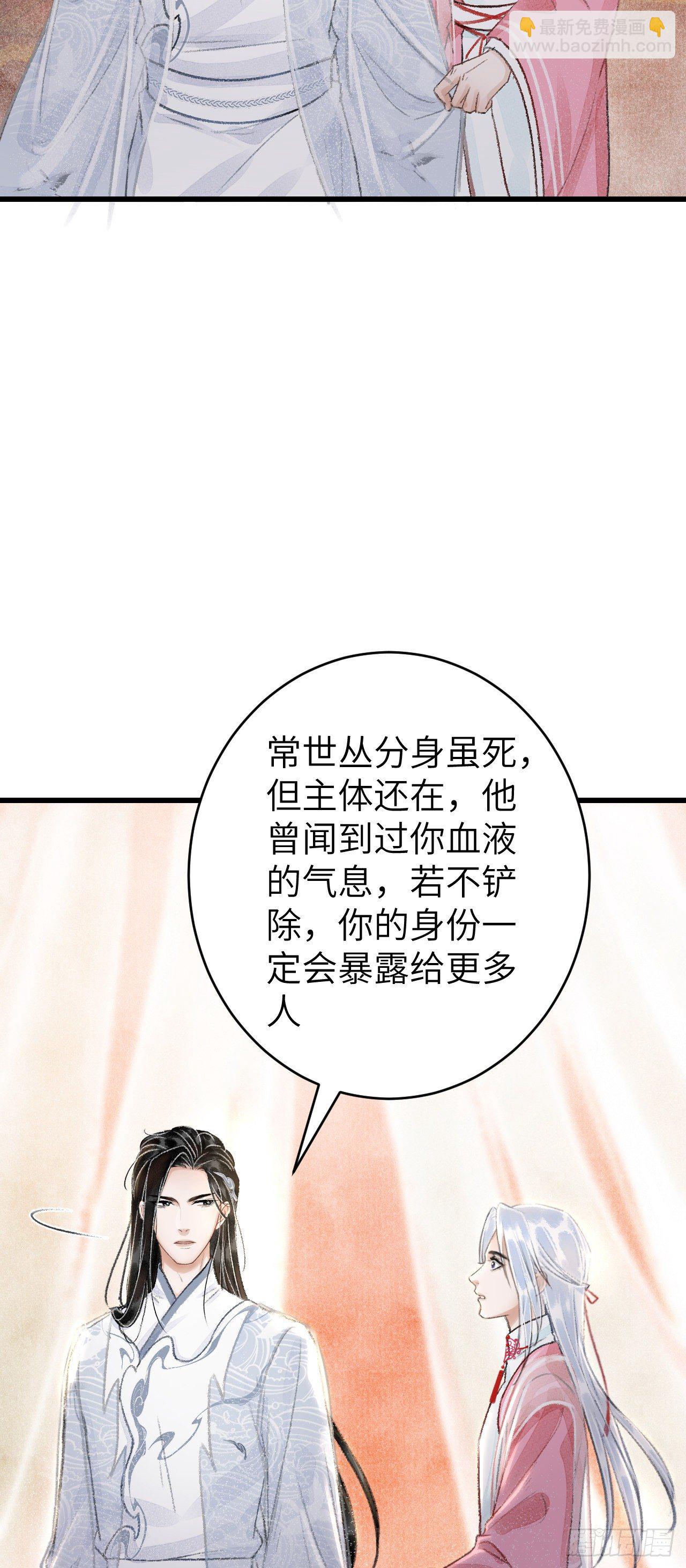 25&middot;温情相拥(1/2)-第28话