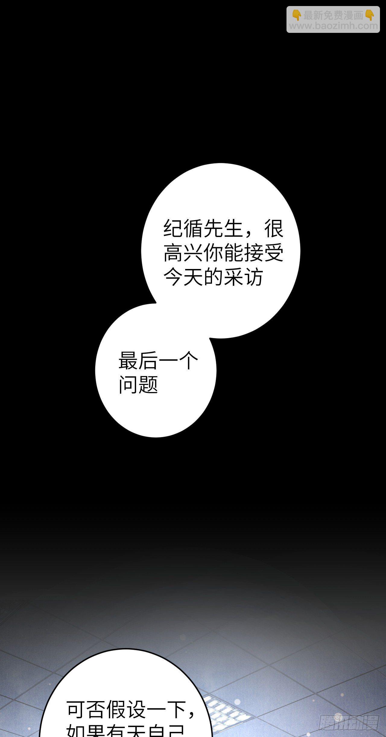 25&middot;温情相拥(1/2)-第28话