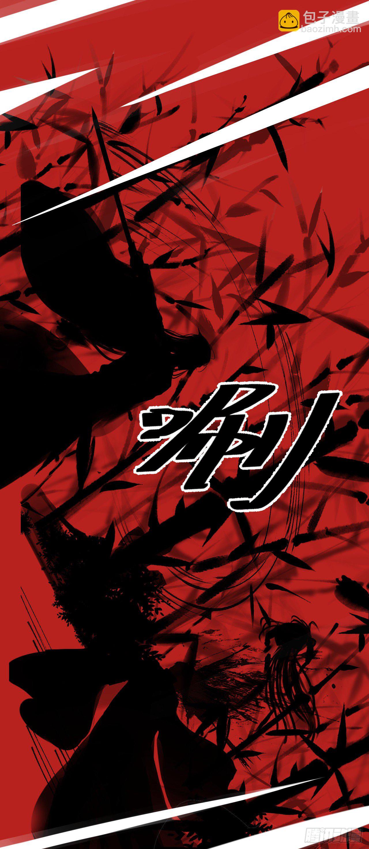 25&middot;温情相拥(1/2)-第28话
