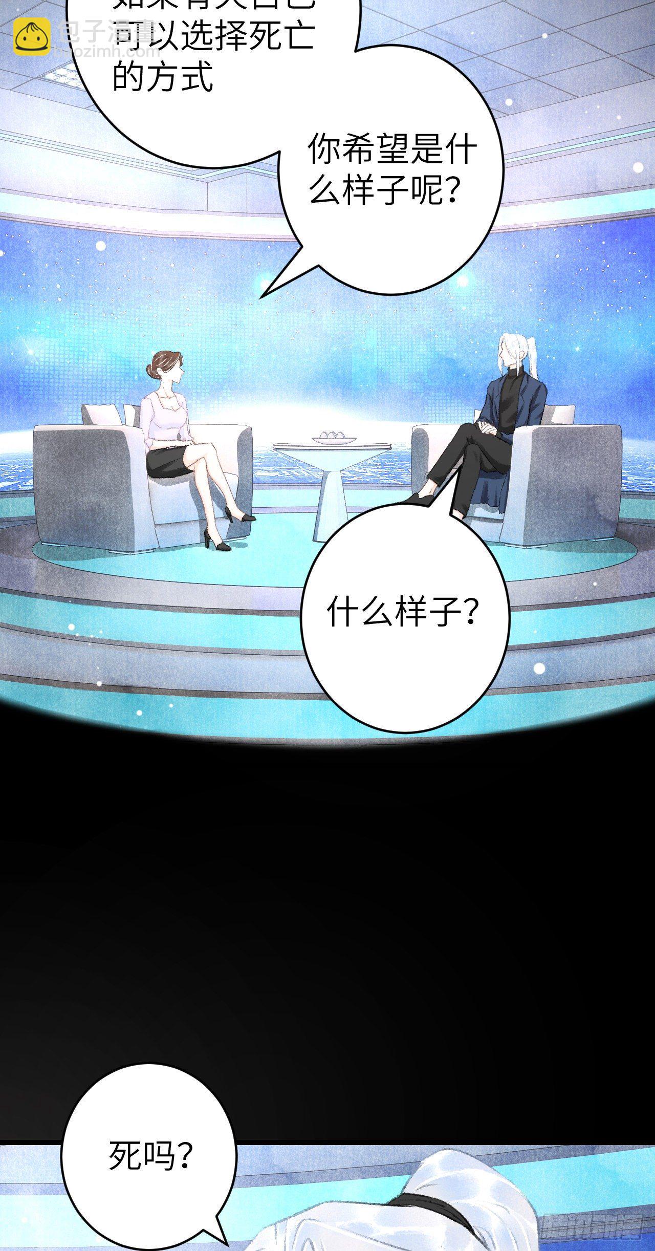 25&middot;温情相拥(1/2)-第28话