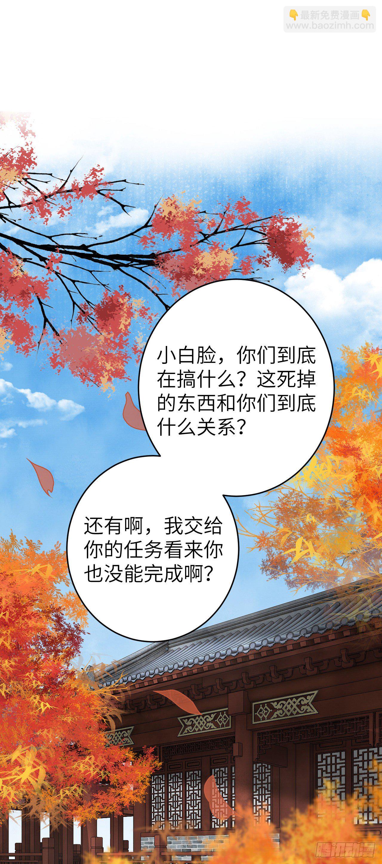25&middot;温情相拥(1/2)-第28话