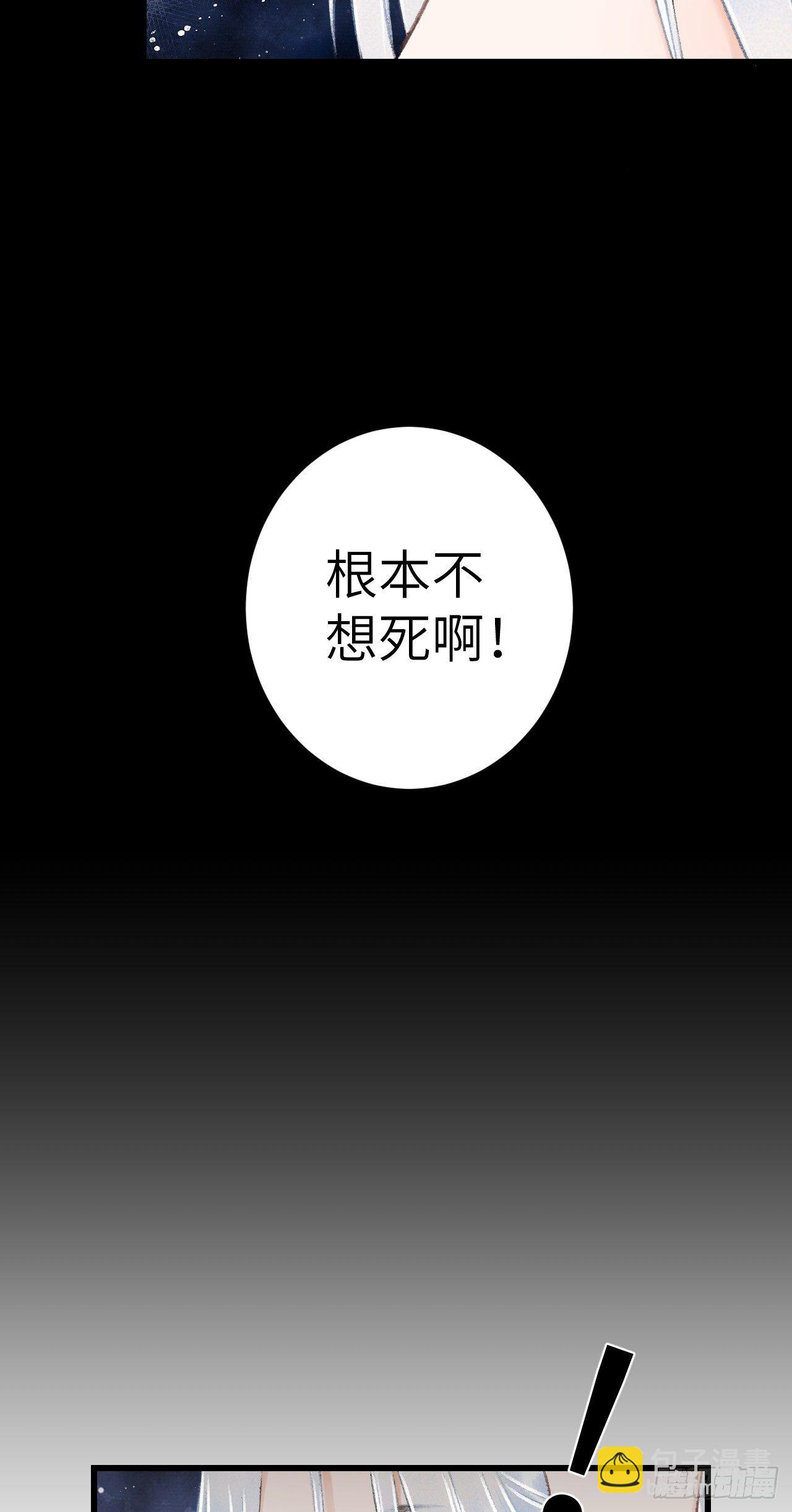 25&middot;温情相拥(1/2)-第28话