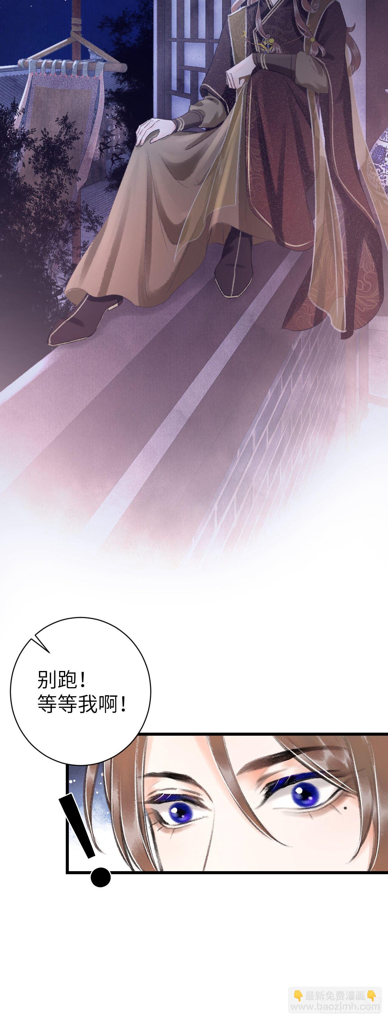 27&middot;吃醋-第30话
