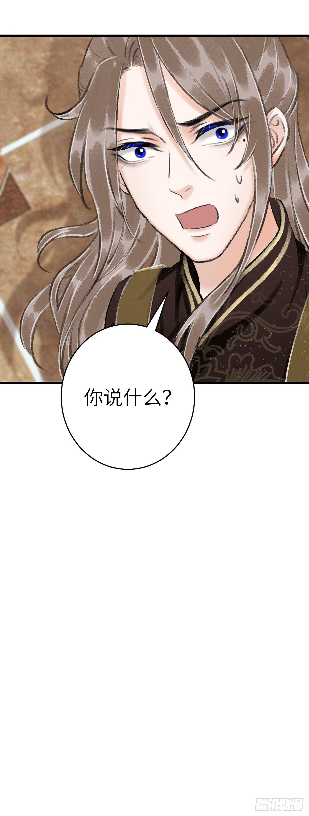 29&middot;月华国篇-第32话