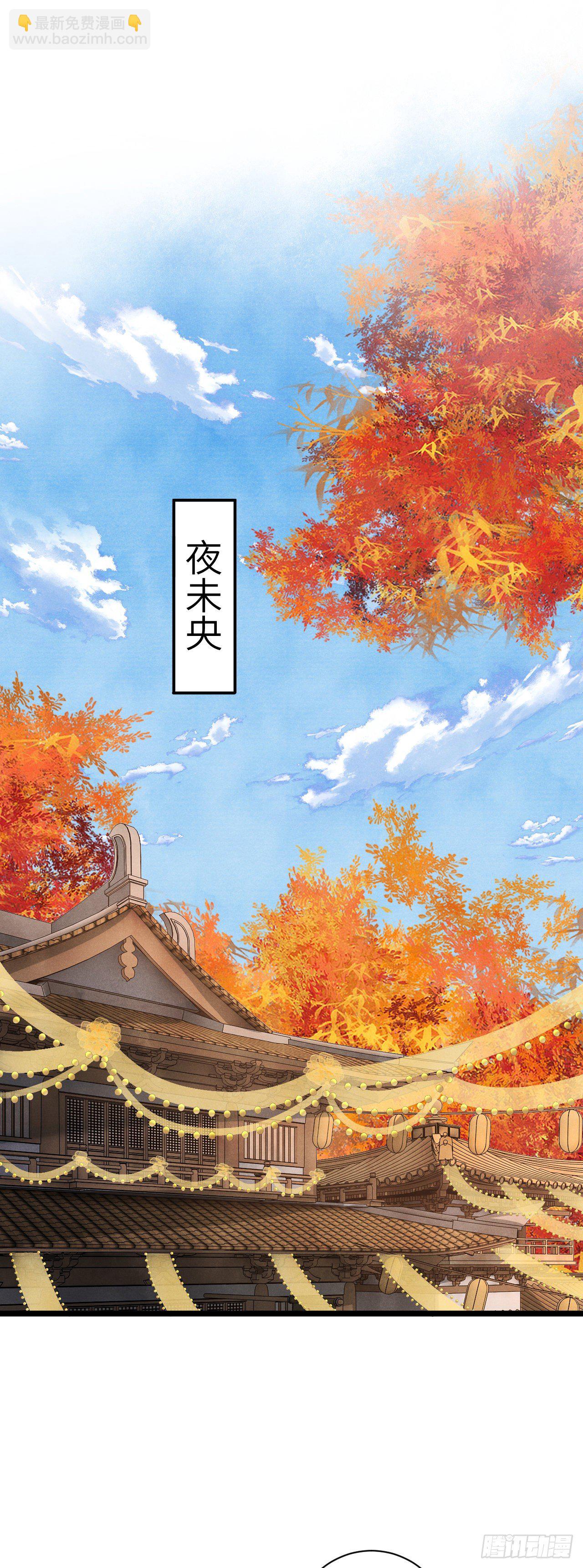 31&middot;推倒-第34话