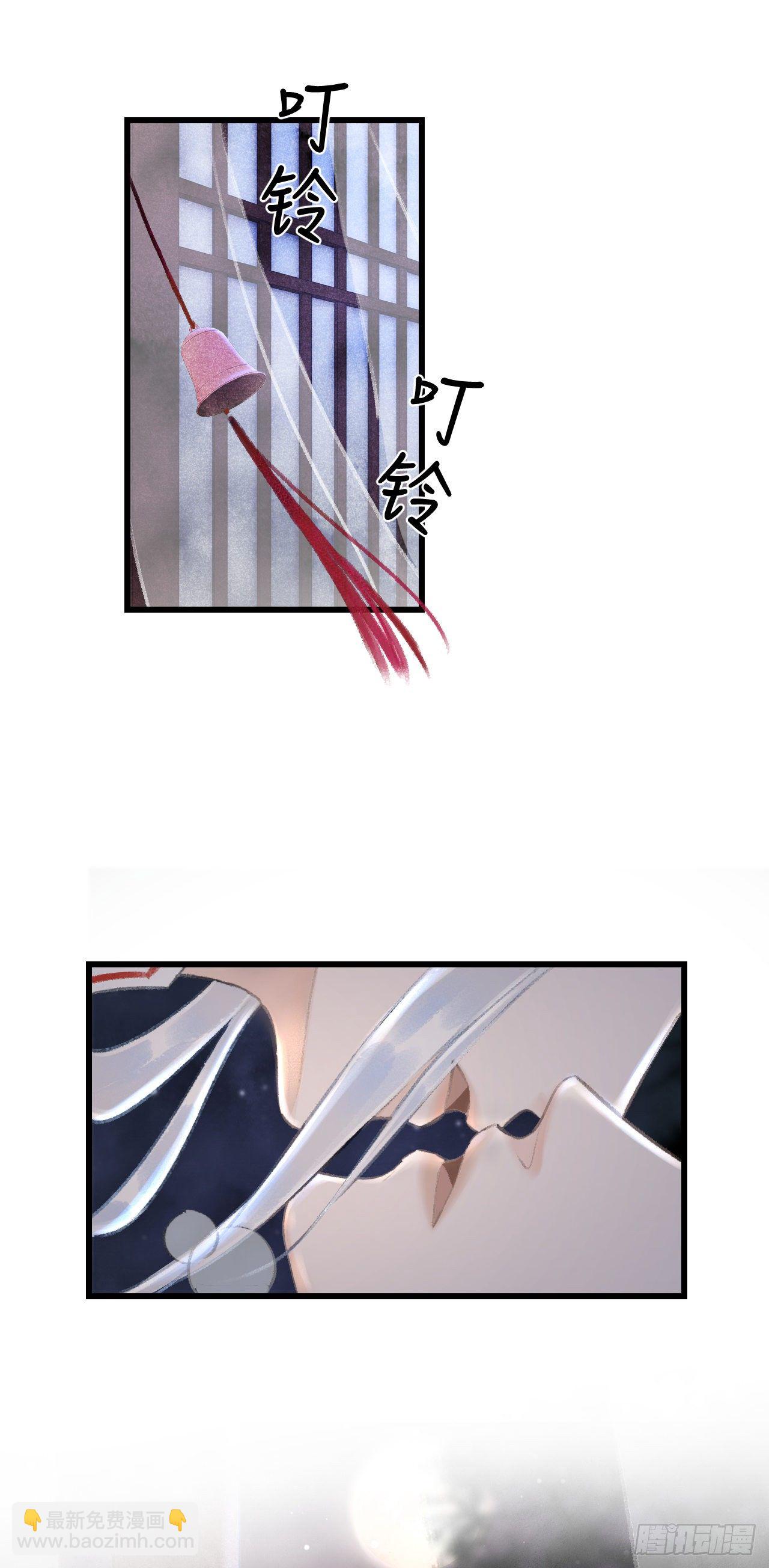 33&middot;唇上的酒味(1/2)-第36话