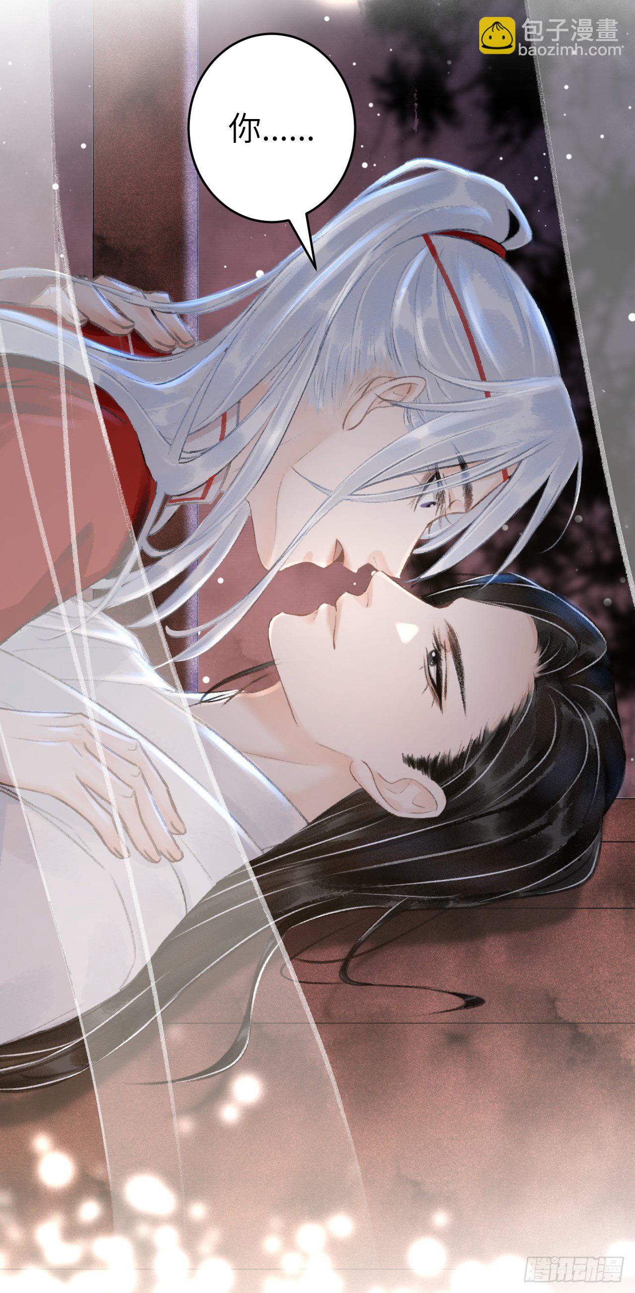 33&middot;唇上的酒味(1/2)-第36话
