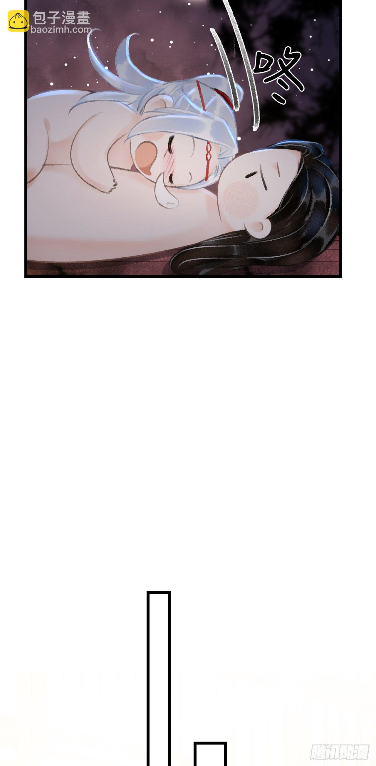 33&middot;唇上的酒味(1/2)-第36话